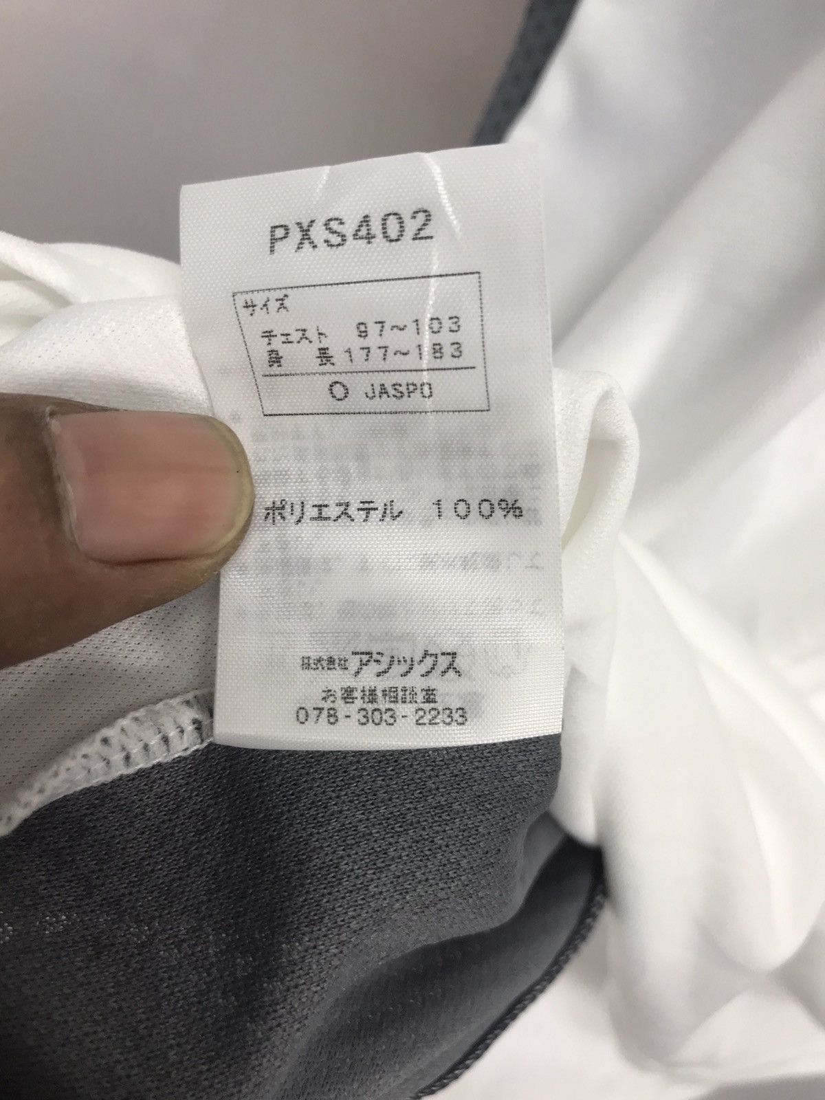 Asics × Japanese Brand Paw jersey shirt new with tag Size US M / EU 48-50 / 2 - 6 Thumbnail