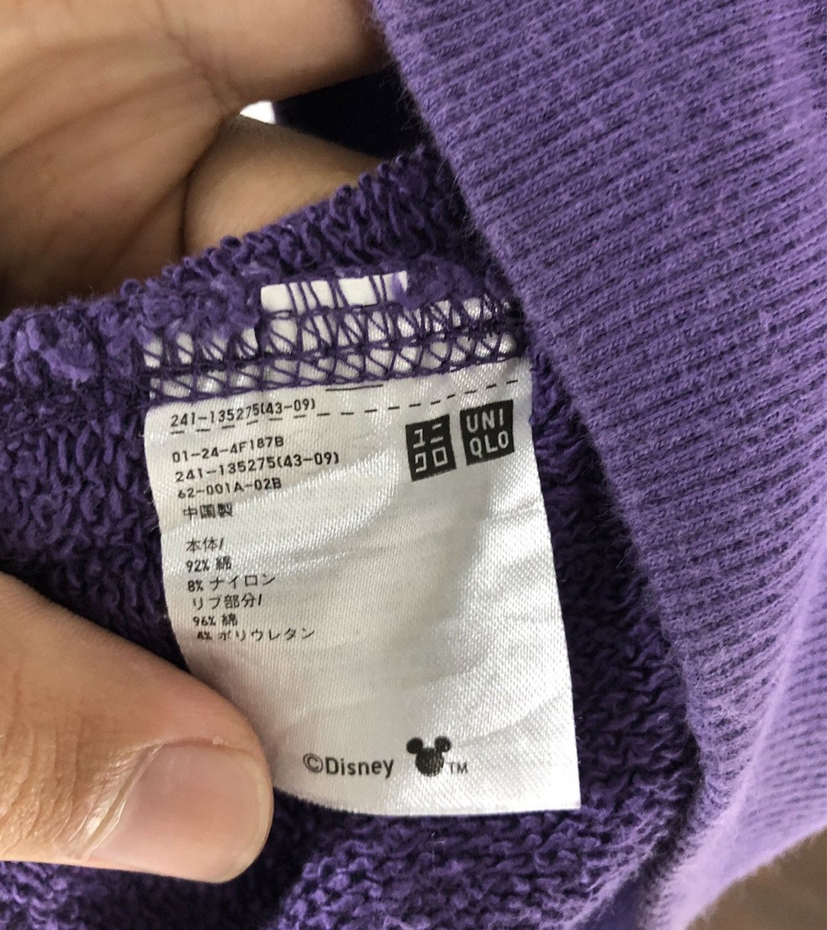 Disney × Mickey Mouse × Uniqlo Disney x Uniqlo Mickey Mouse sweatshirt Size US M / EU 48-50 / 2 - 8 Thumbnail