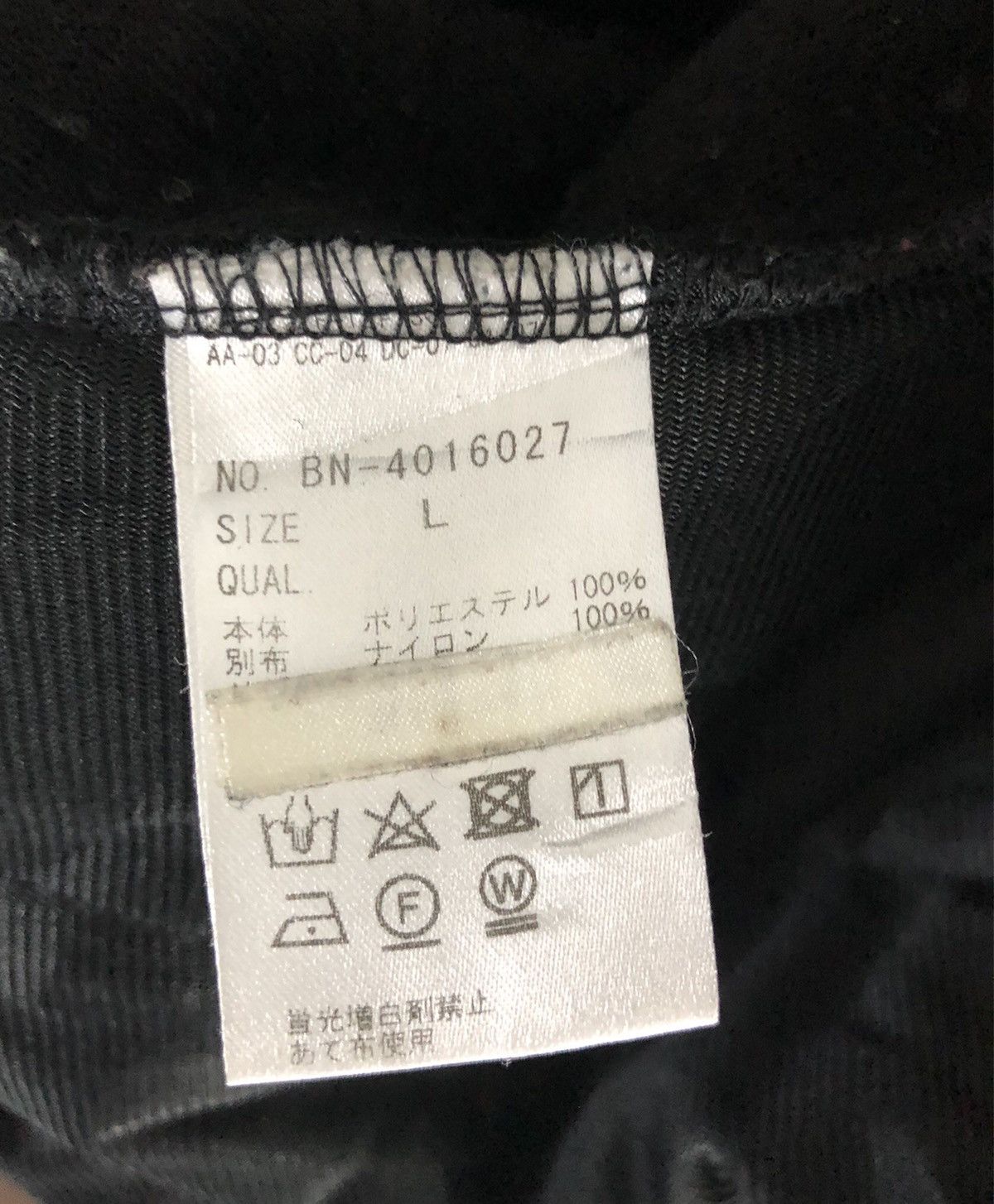 Japanese Brand BACK NUMBERS KEEP AIR WARM THERMOLITE HYBRID FLEECE cw21 Size US L / EU 52-54 / 3 - 10 Thumbnail