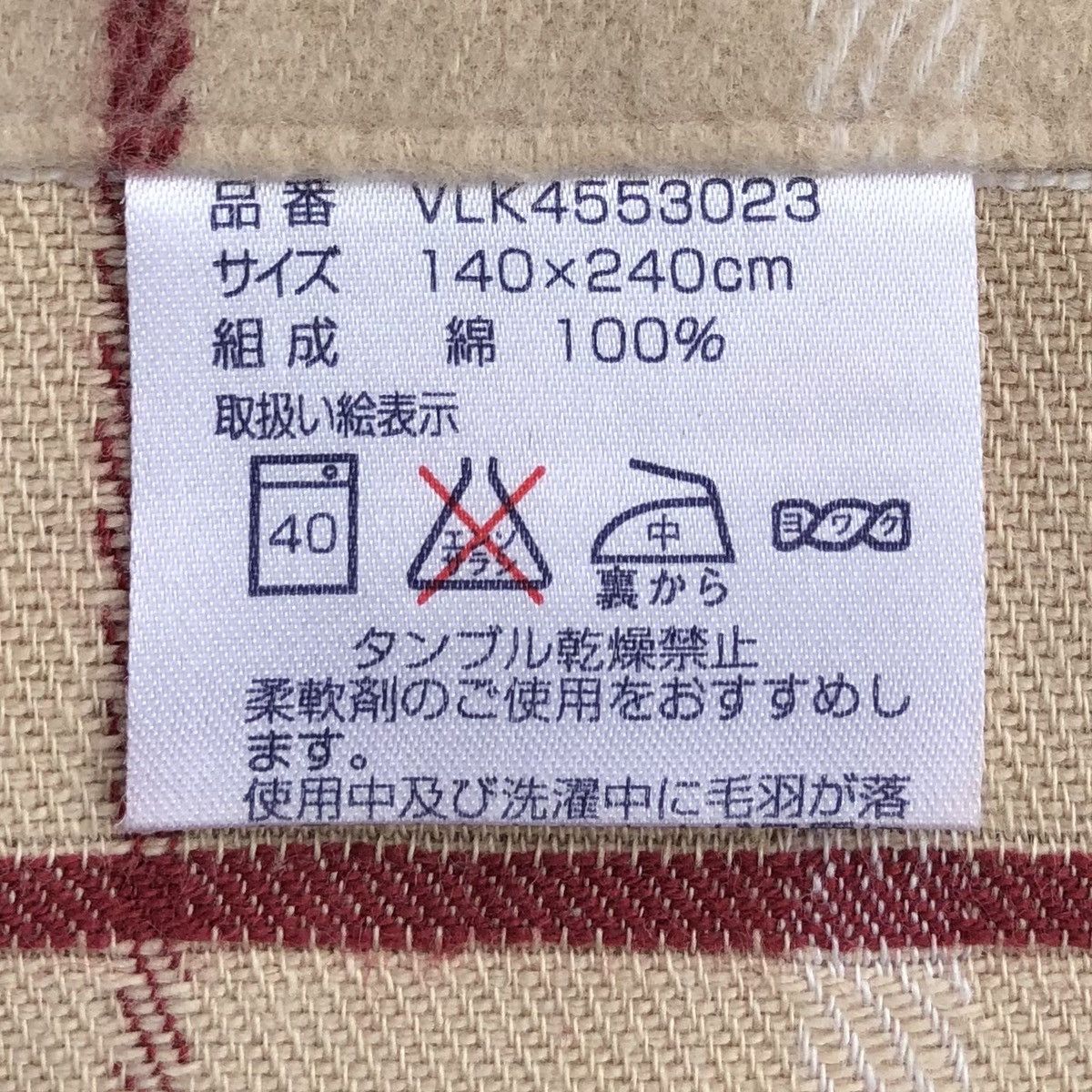Burberry Burberry Novacheck Blanket 100% Cotton Size ONE SIZE - 6 Thumbnail