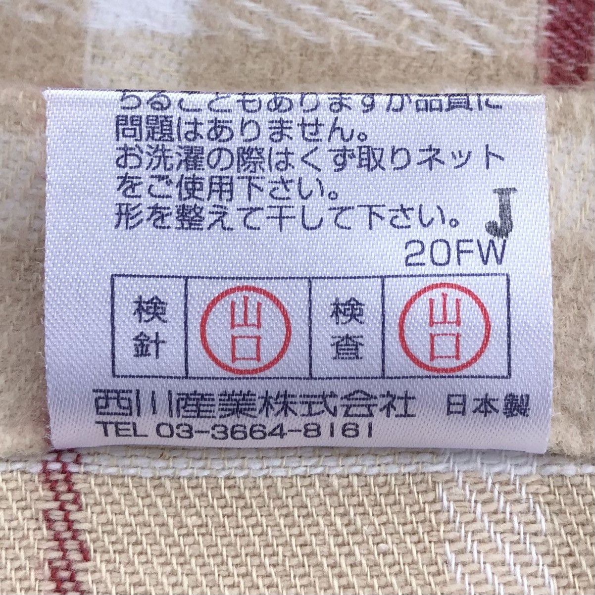 Burberry Burberry Novacheck Blanket 100% Cotton Size ONE SIZE - 5 Thumbnail