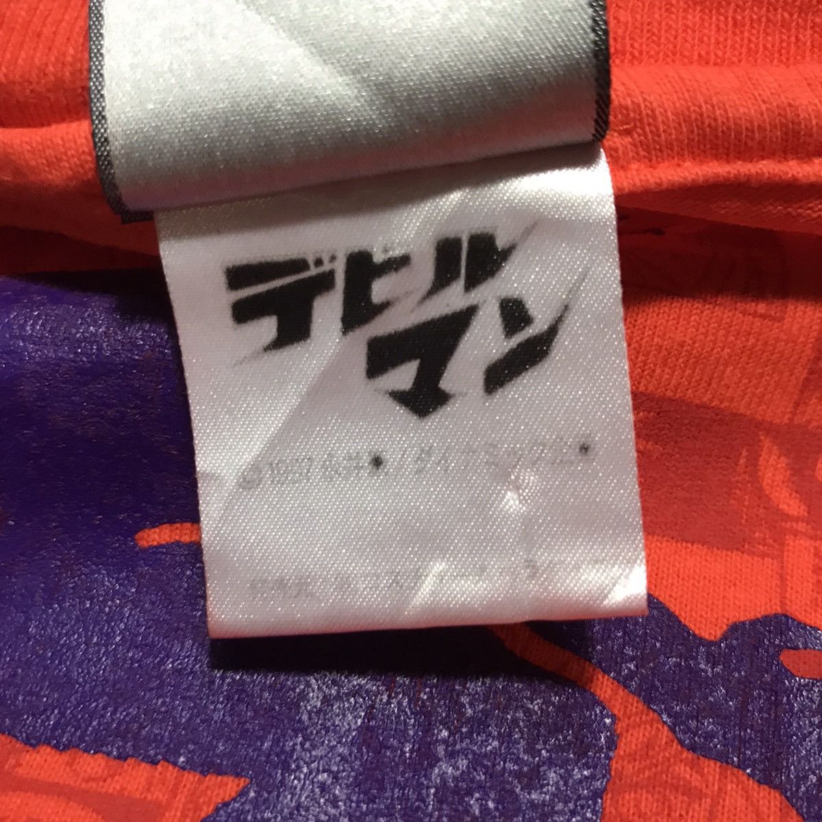 Anime × Vintage vintage DEVIL MAN rare design anime promo t-shirt Size US S / EU 44-46 / 1 - 6 Thumbnail