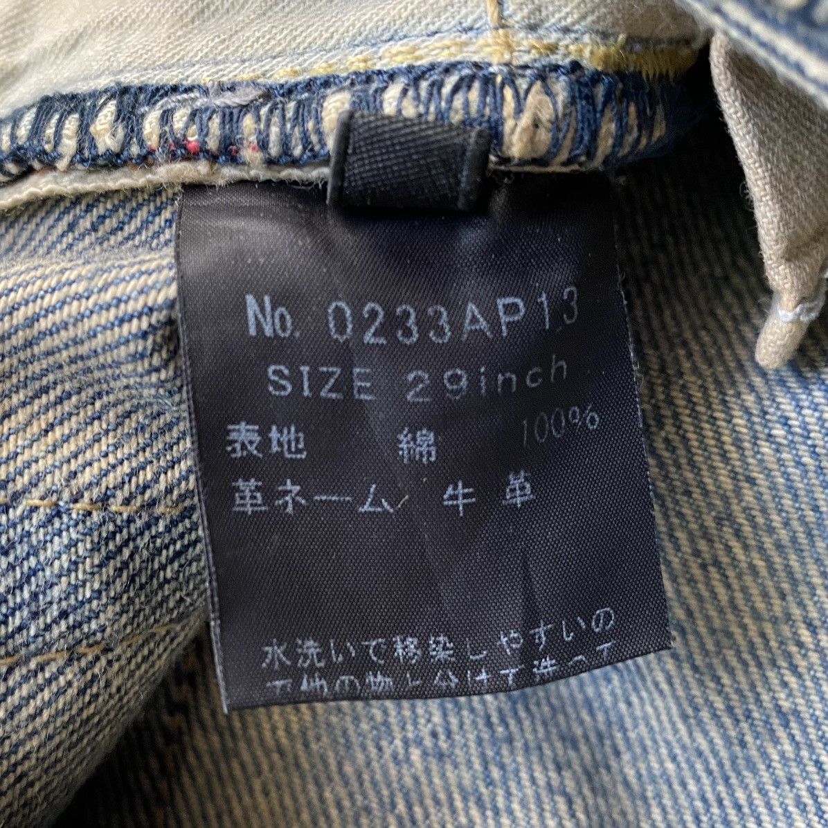 Hysteric Glamour × Mastermind Japan Mastermind Japan X Hysteric Glamour Jeans Size US 29 - 10 Thumbnail