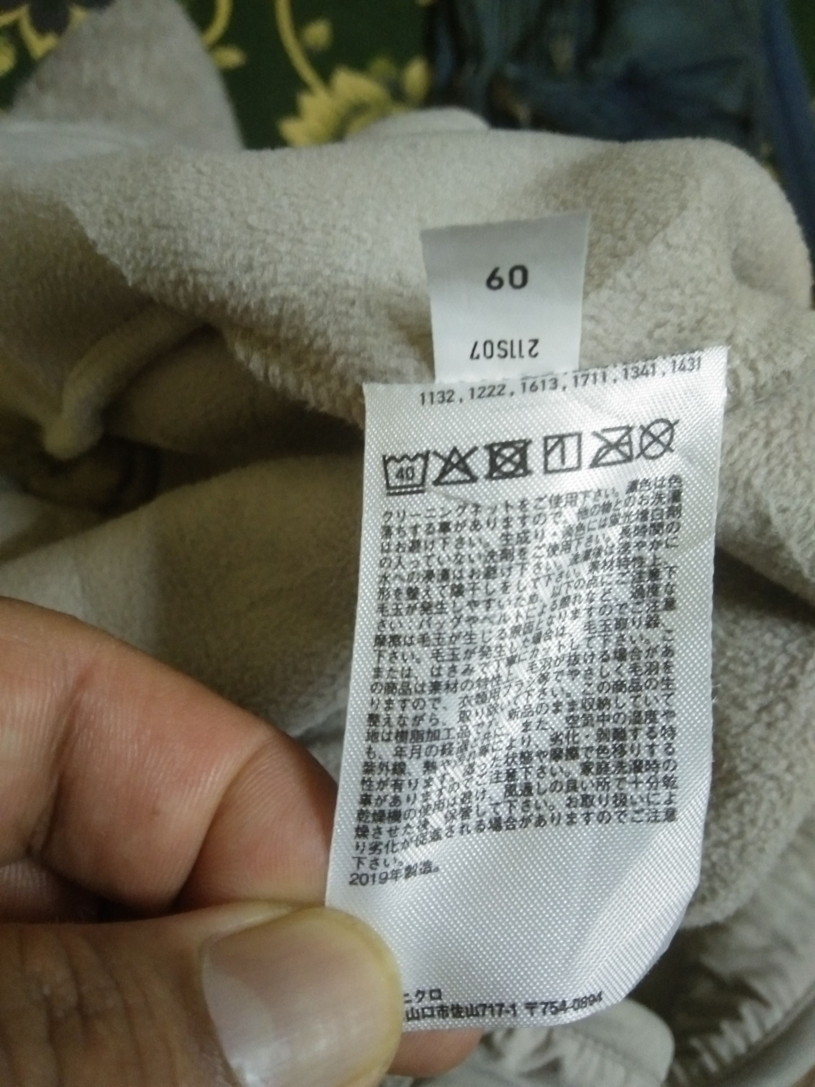 Japanese Brand × Uniqlo UNIQLO FLEECE LONG COAT Size M / US 6-8 / IT 42-44 - 11 Thumbnail