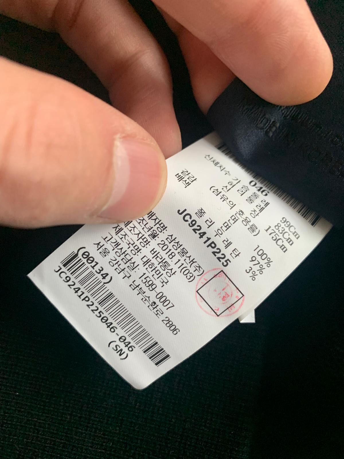 Juun.J Crewneck Sweater in Black Size US S / EU 44-46 / 1 - 14 Thumbnail