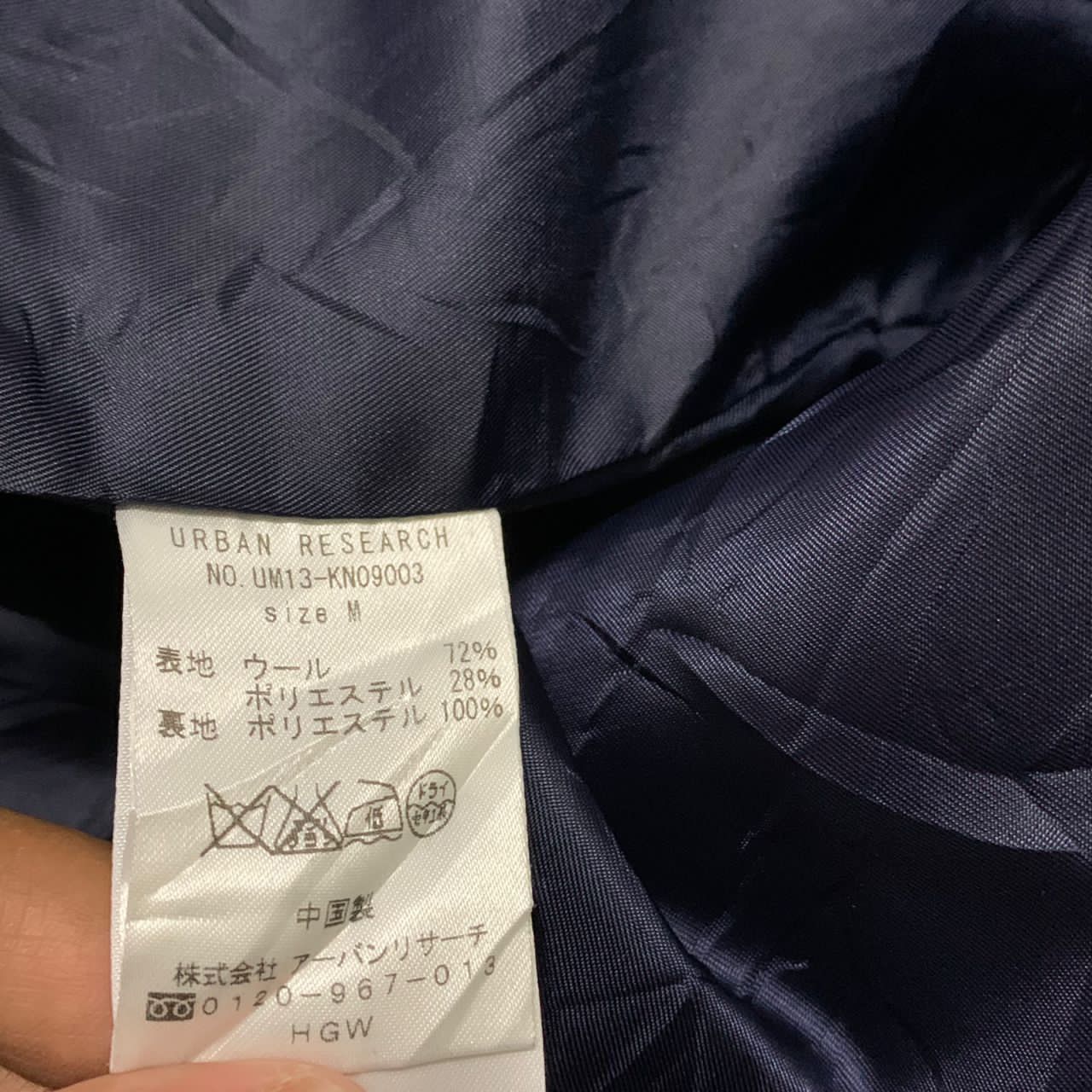 Japanese Brand Urban Research hoodie jacket made in Japan Size US S / EU 44-46 / 1 - 8 Thumbnail