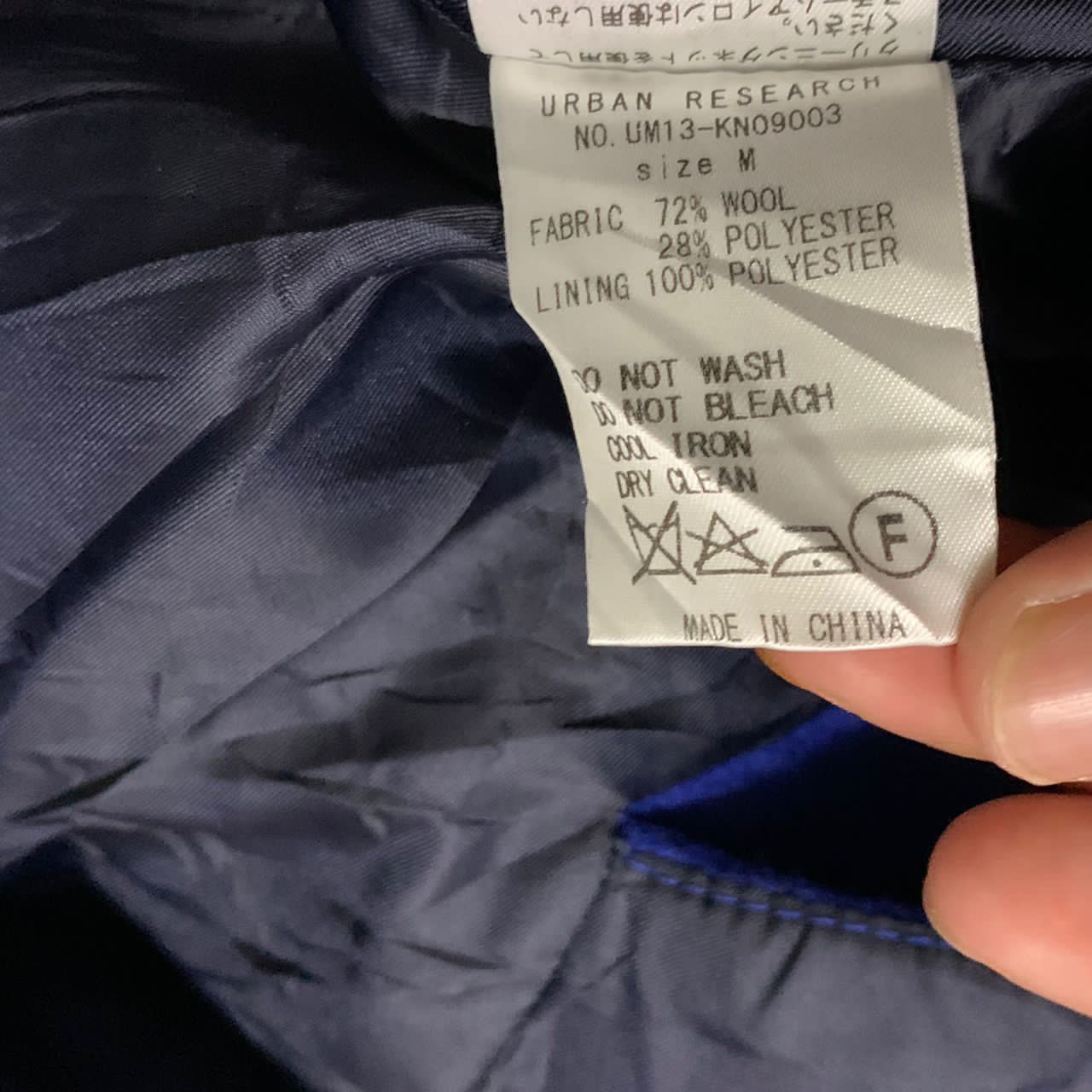 Japanese Brand Urban Research hoodie jacket made in Japan Size US S / EU 44-46 / 1 - 10 Thumbnail