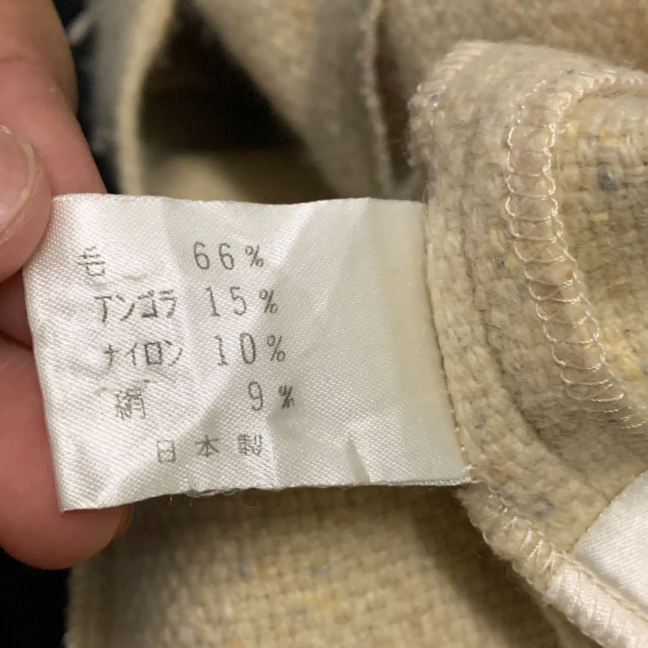 Japanese Brand Pierre Cardin jacket made in Japan Size S / US 4 / IT 40 - 11 Thumbnail