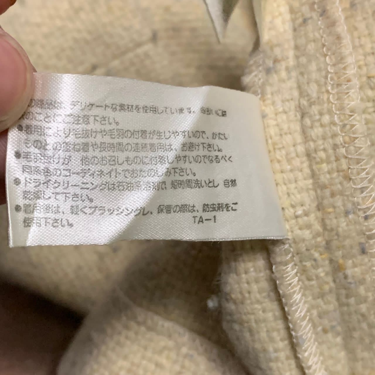 Japanese Brand Pierre Cardin jacket made in Japan Size S / US 4 / IT 40 - 13 Thumbnail