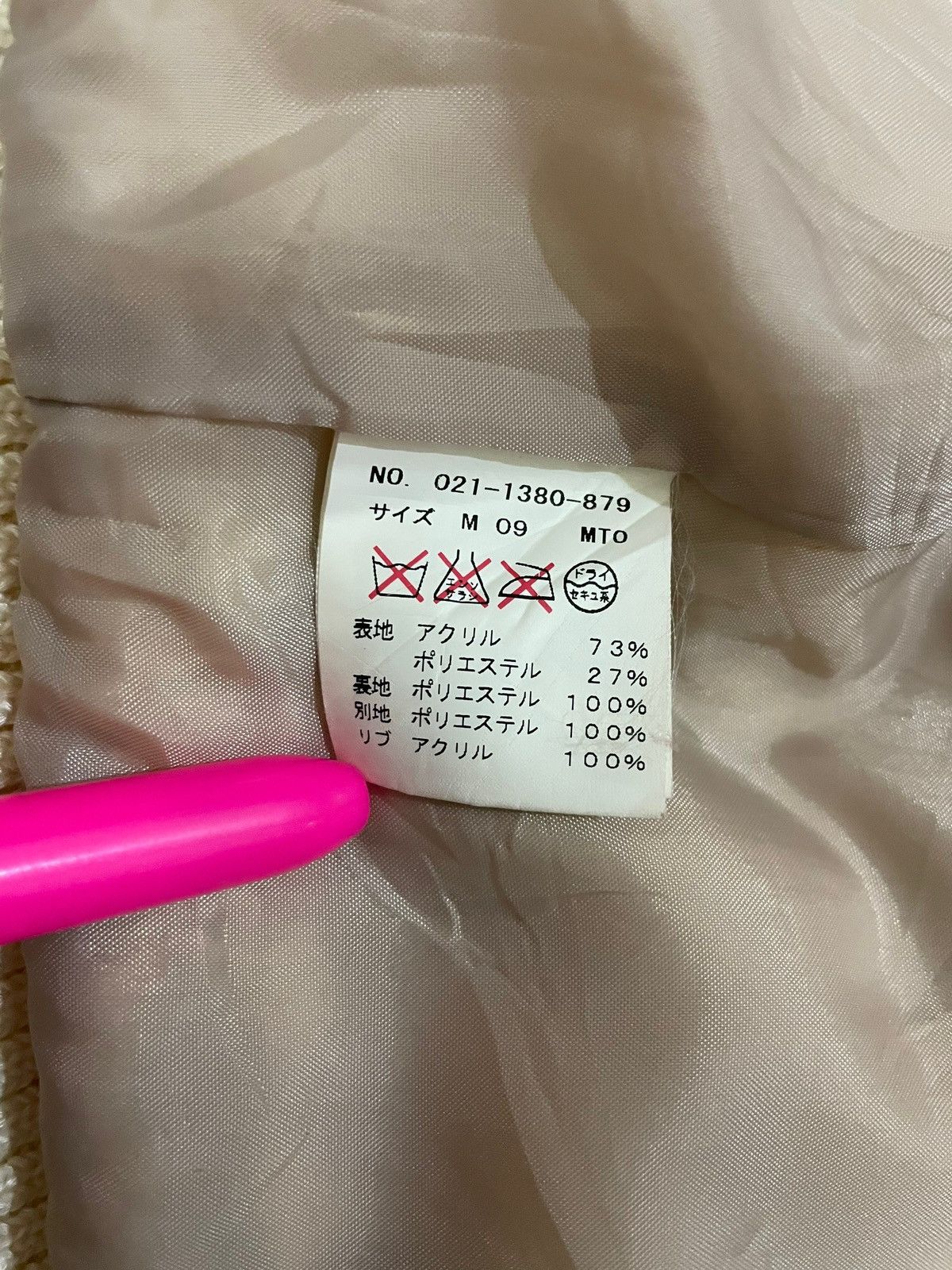 If Six Was Nine × Seditionaries Vintage Japanese Brand Bomber Fleece Jacket Size US S / EU 44-46 / 1 - 15 Thumbnail