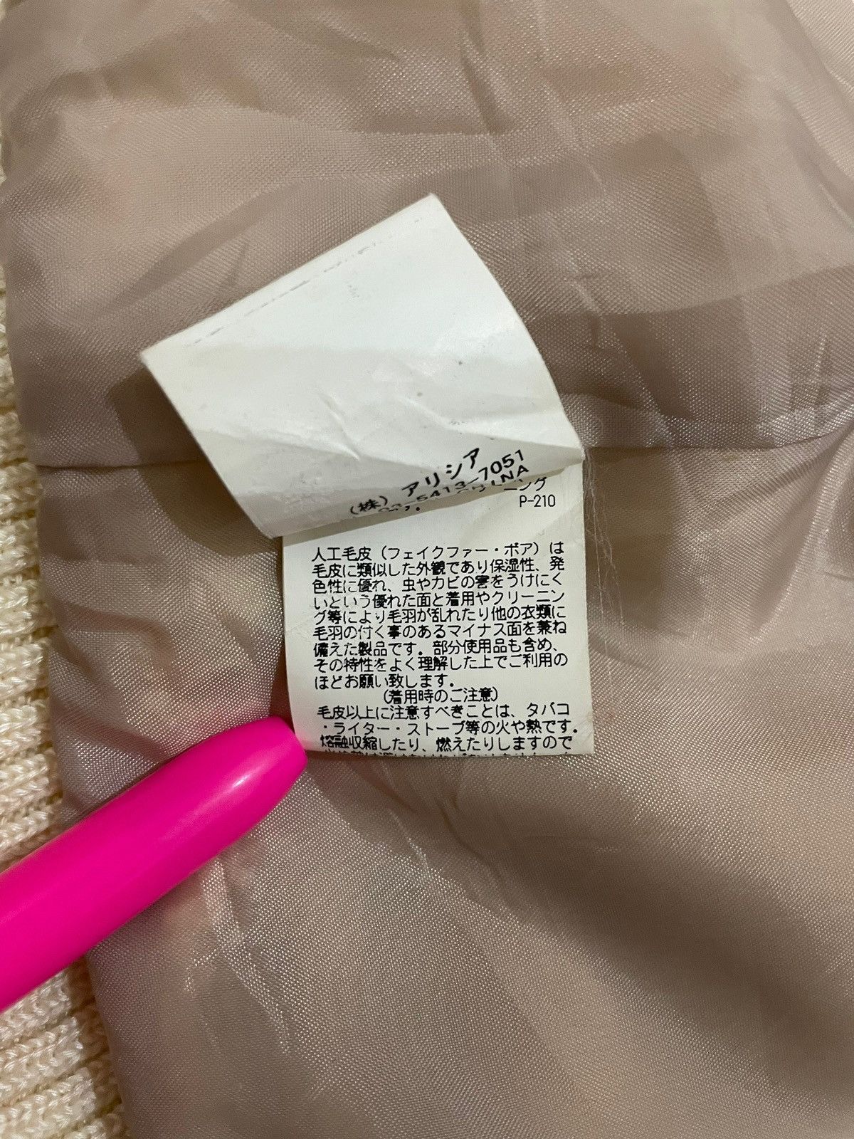 If Six Was Nine × Seditionaries Vintage Japanese Brand Bomber Fleece Jacket Size US S / EU 44-46 / 1 - 16 Thumbnail