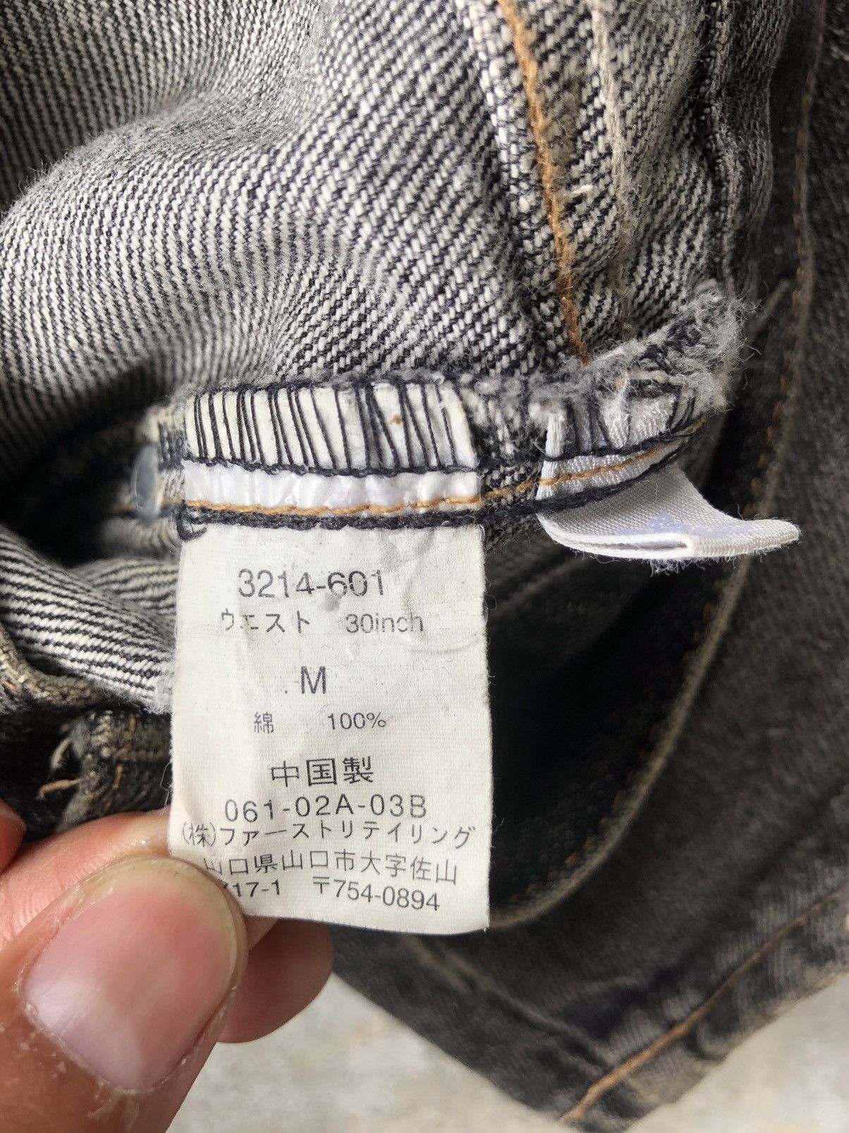 If Six Was Nine Japanese Uniqlo Flared Jeans Distressed Jeans Size US 31 - 15 Thumbnail