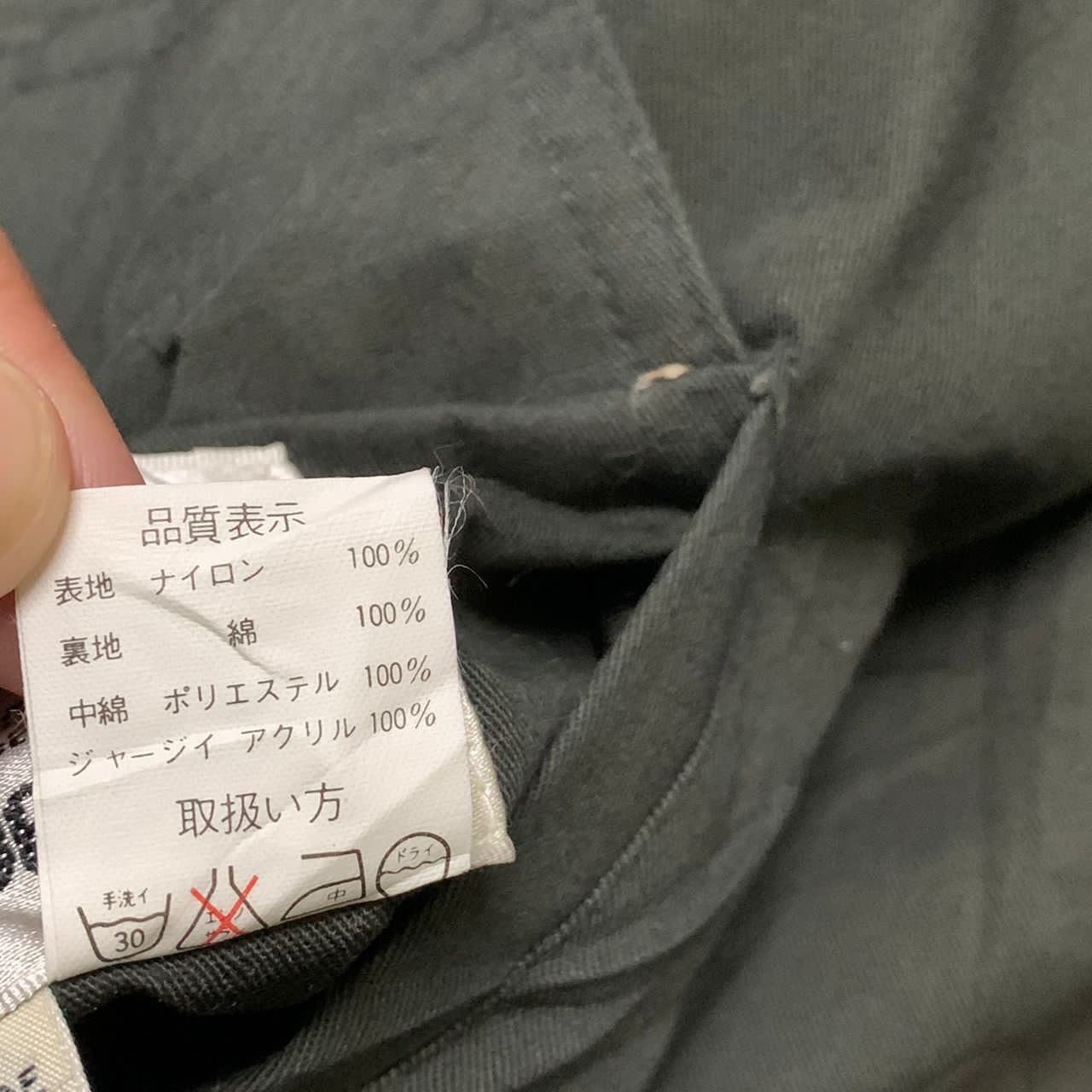 Vintage Sports ‘Jack’ by Machope’ Union Made Reversible Jacket Size US L / EU 52-54 / 3 - 14 Thumbnail