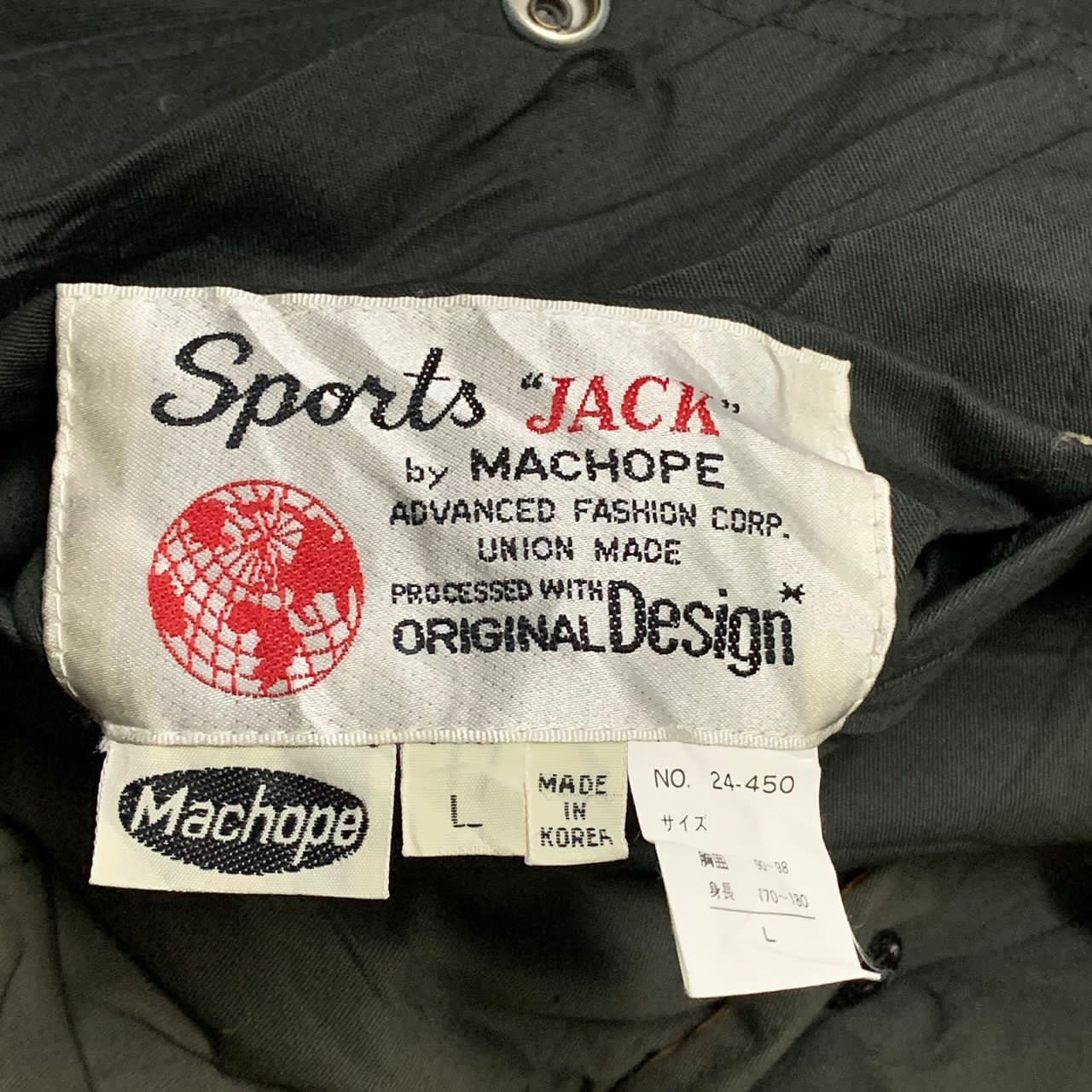 Vintage Sports ‘Jack’ by Machope’ Union Made Reversible Jacket Size US L / EU 52-54 / 3 - 13 Thumbnail