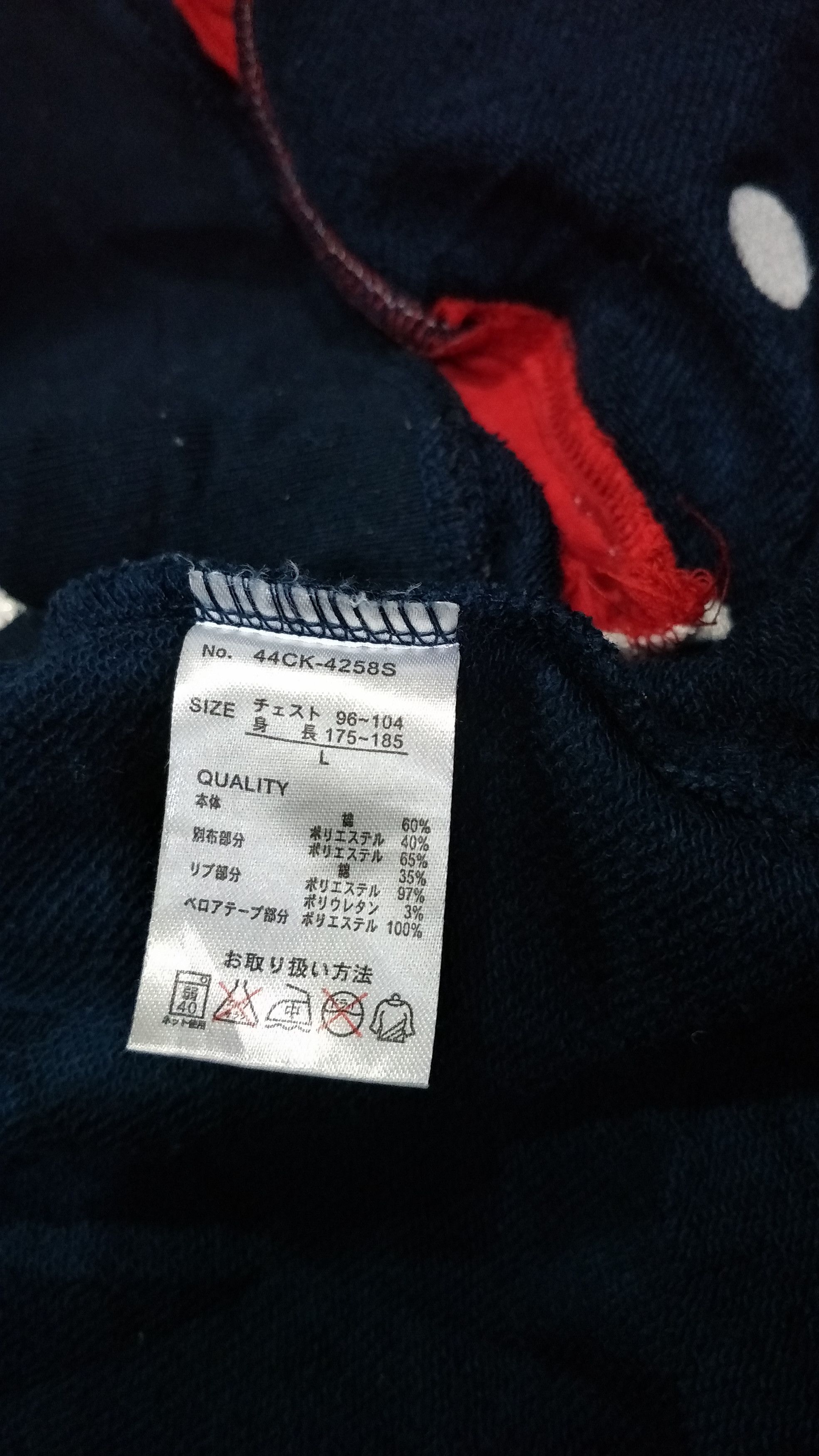 Designer × Japanese Brand JAPANESE UP!SMILE RARE DESIGN Size US L / EU 52-54 / 3 - 3 Thumbnail