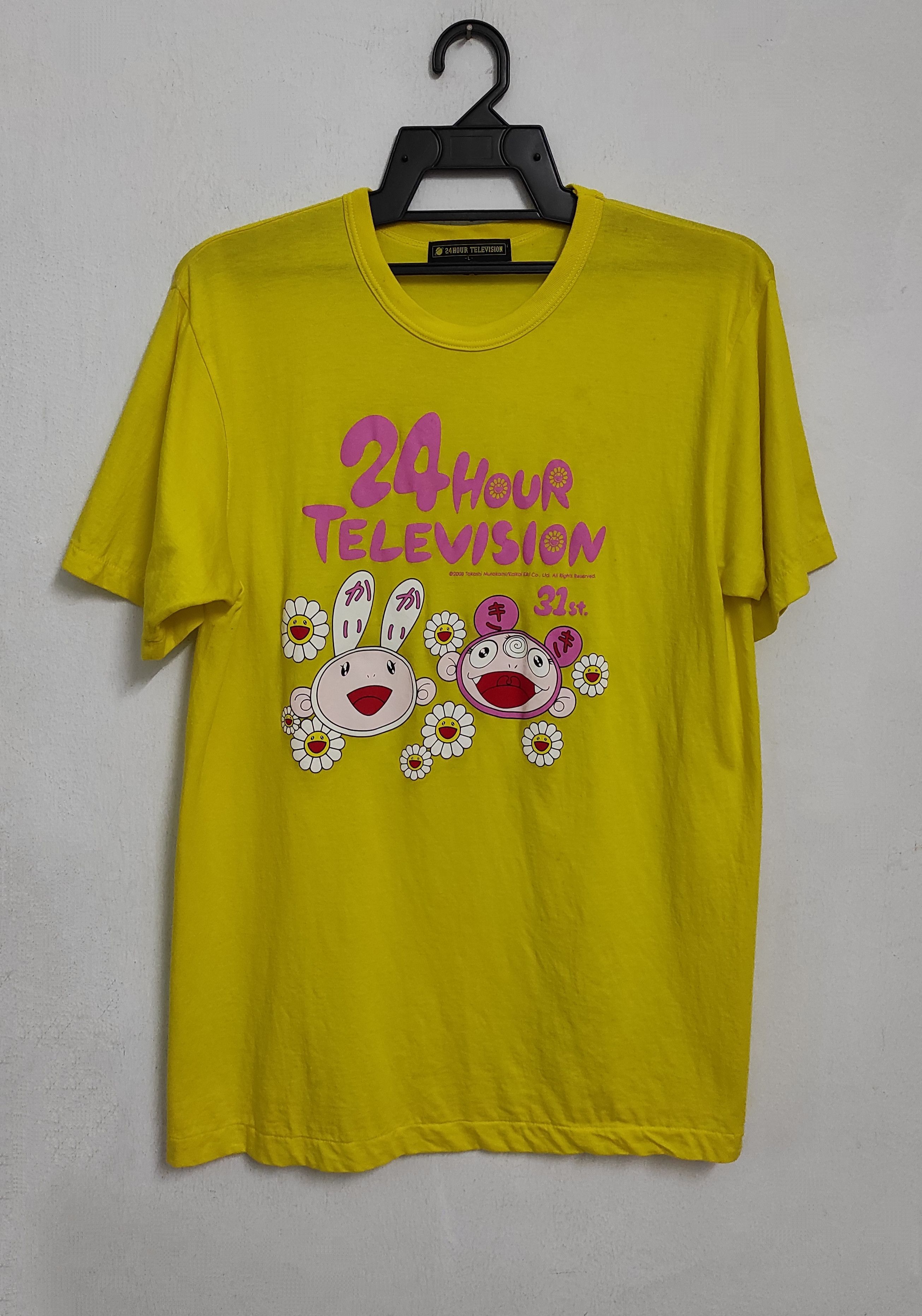 Japanese Brand Archive 2008 Takashi Murakami 24 Hour Television Size US L / EU 52-54 / 3 - 1 Thumbnail