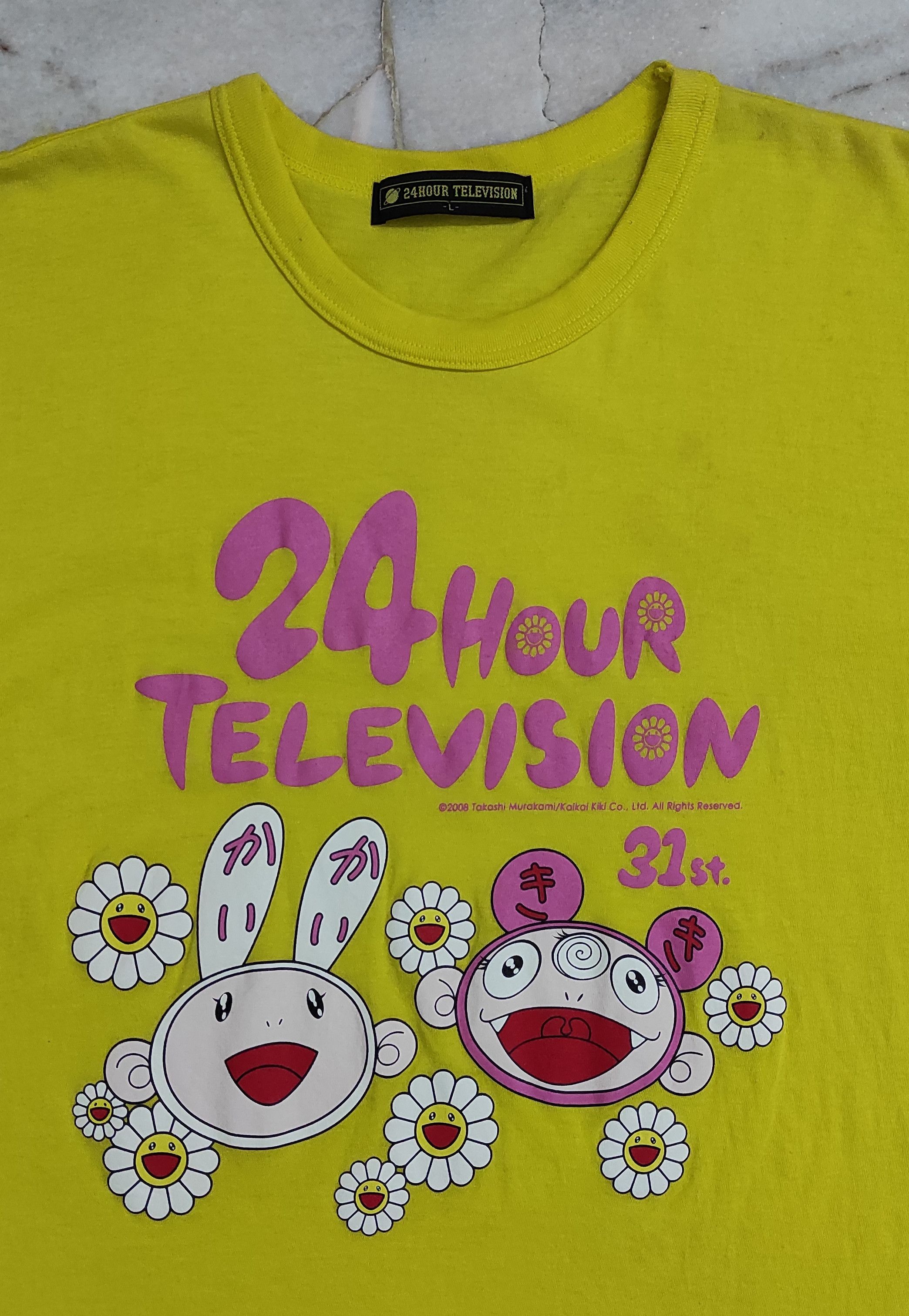 Japanese Brand Archive 2008 Takashi Murakami 24 Hour Television Size US L / EU 52-54 / 3 - 4 Thumbnail