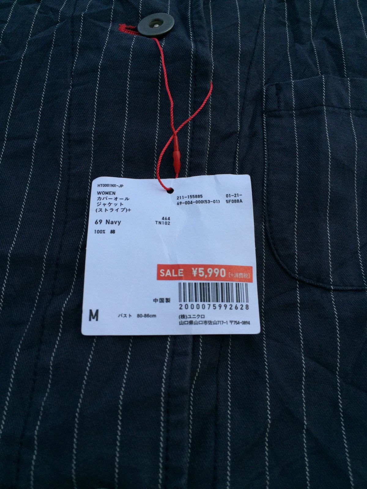 Designer × Other × Uniqlo Uniqlo x Ines De La Fressange Hickory Pattern Size US M / EU 48-50 / 2 - 4 Thumbnail
