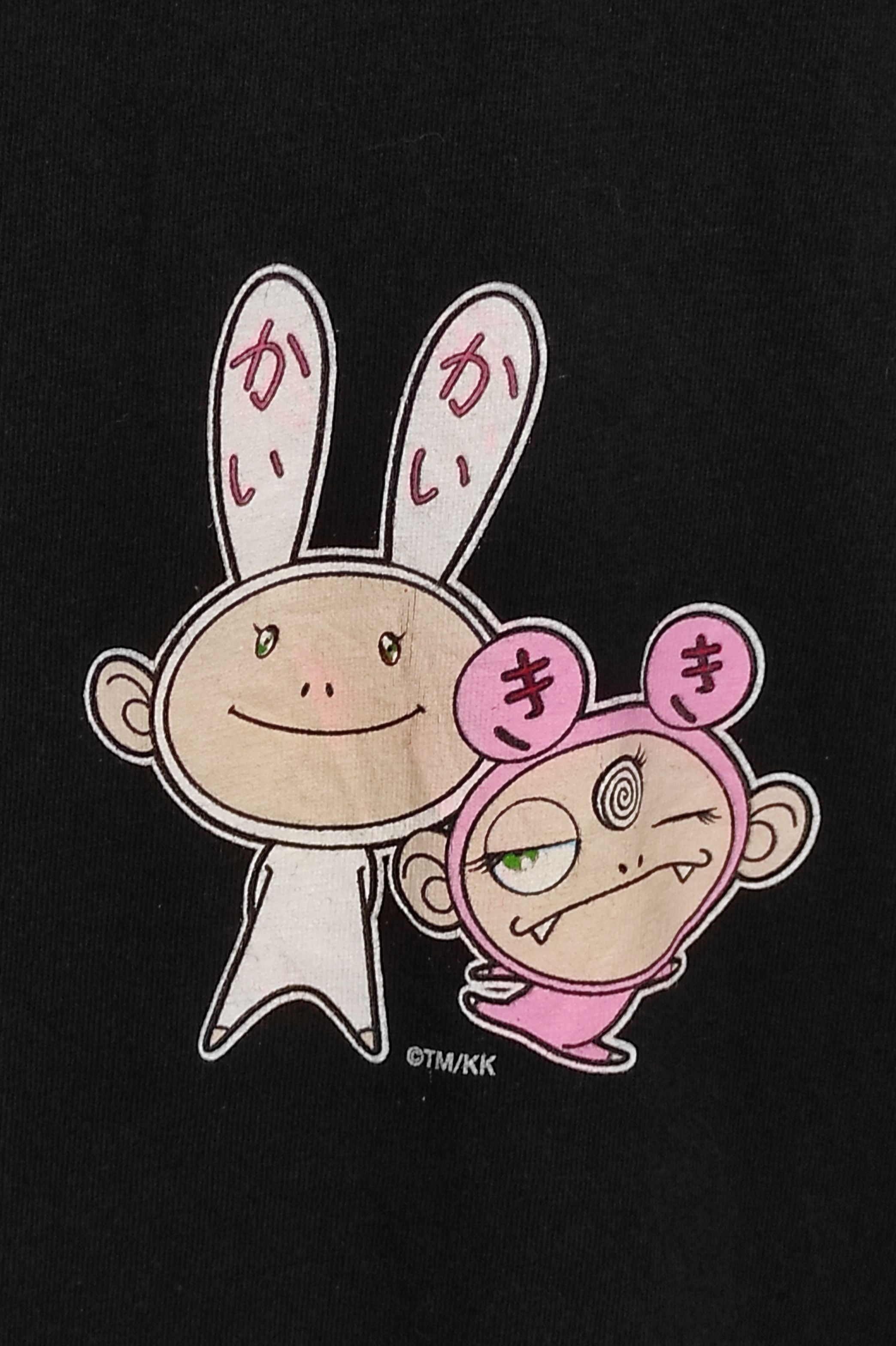 Complex Takashi Murakami Complexcon 2016 LS Tee Size US L / EU 52-54 / 3 - 6 Thumbnail