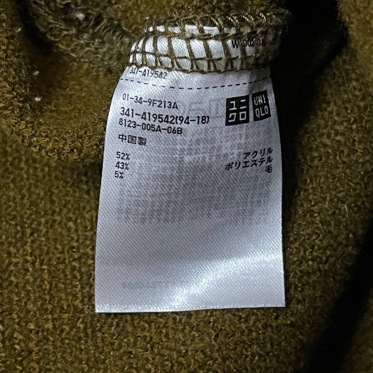 Lemaire × Uniqlo Uniqlo U Lemaire Wool Jacket Size US M / EU 48-50 / 2 - 5 Thumbnail