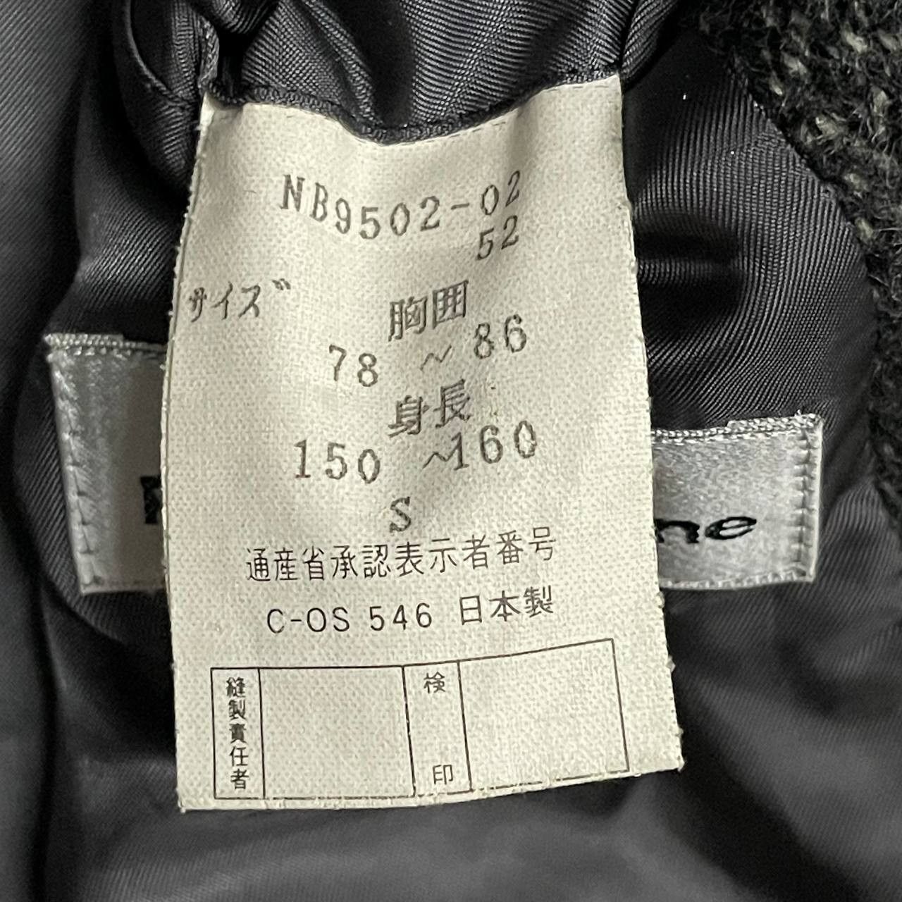 Japanese Brand Vintage Paco Rabanne Paris Wool Coat Size US S / EU 44-46 / 1 - 9 Thumbnail