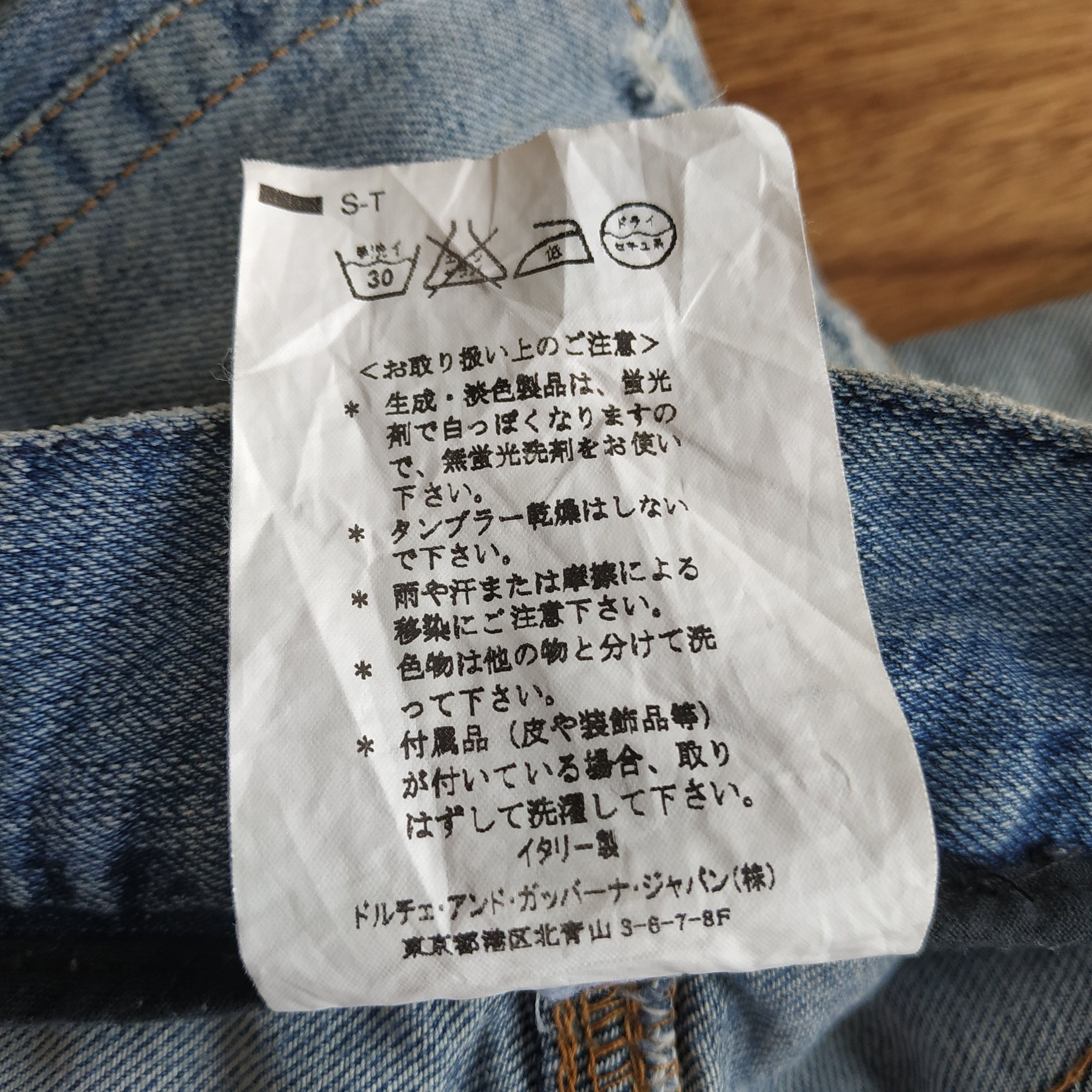 Dolce & Gabbana × Vintage DENIM DISTRESSED DOLCE & GABBANA Size US 34 / EU 50 - 11 Thumbnail