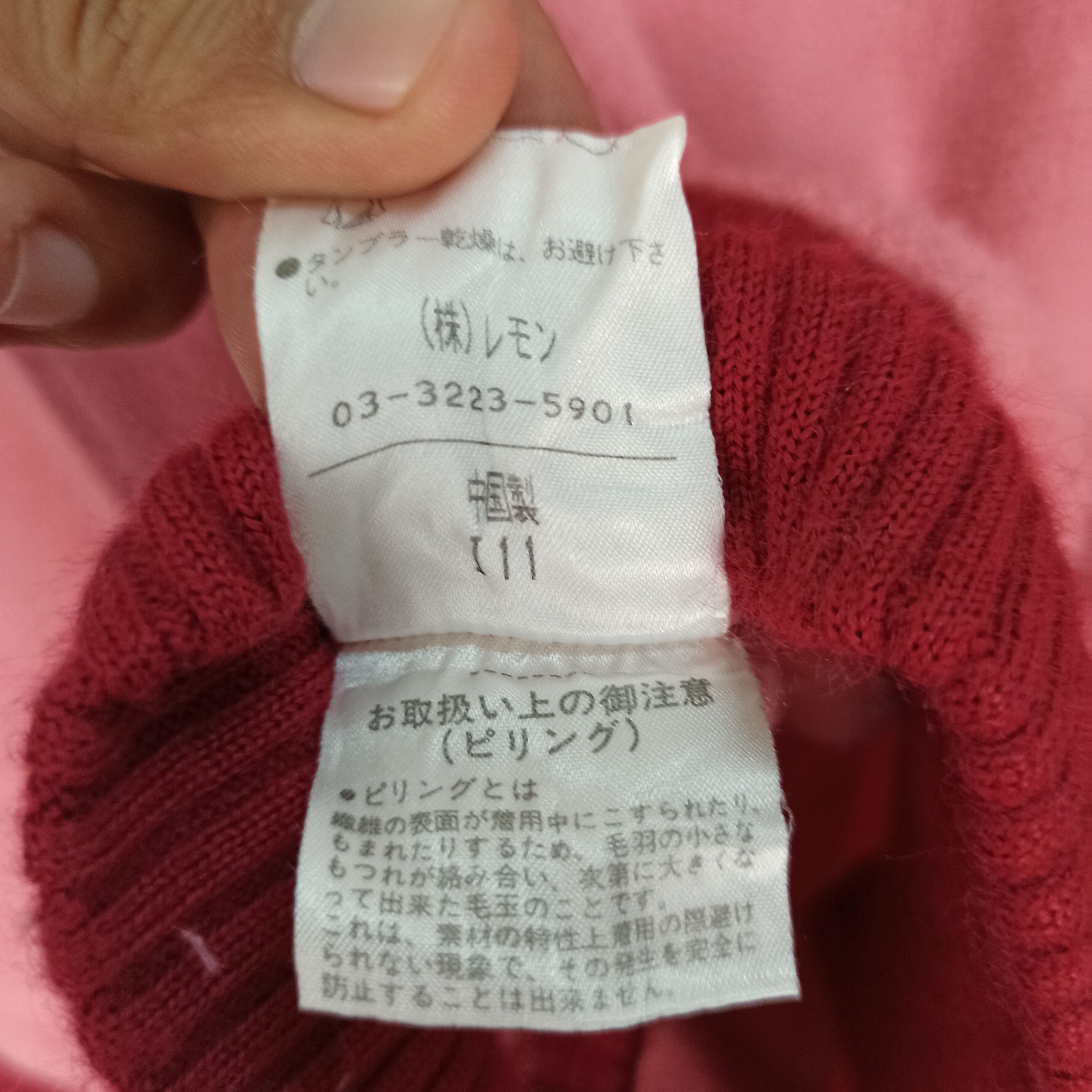 Hysteric Glamour Rare BETTY'S BLUE by SHINJI ABE Sweater Size M / US 6-8 / IT 42-44 - 9 Thumbnail
