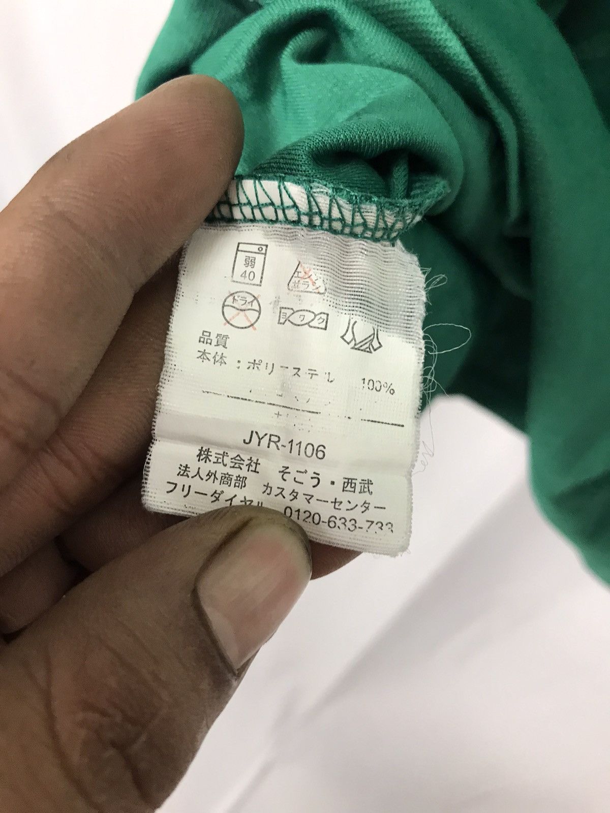 Japanese Brand × Vintage Vintage 7-eleven polo tee Size US M / EU 48-50 / 2 - 7 Thumbnail