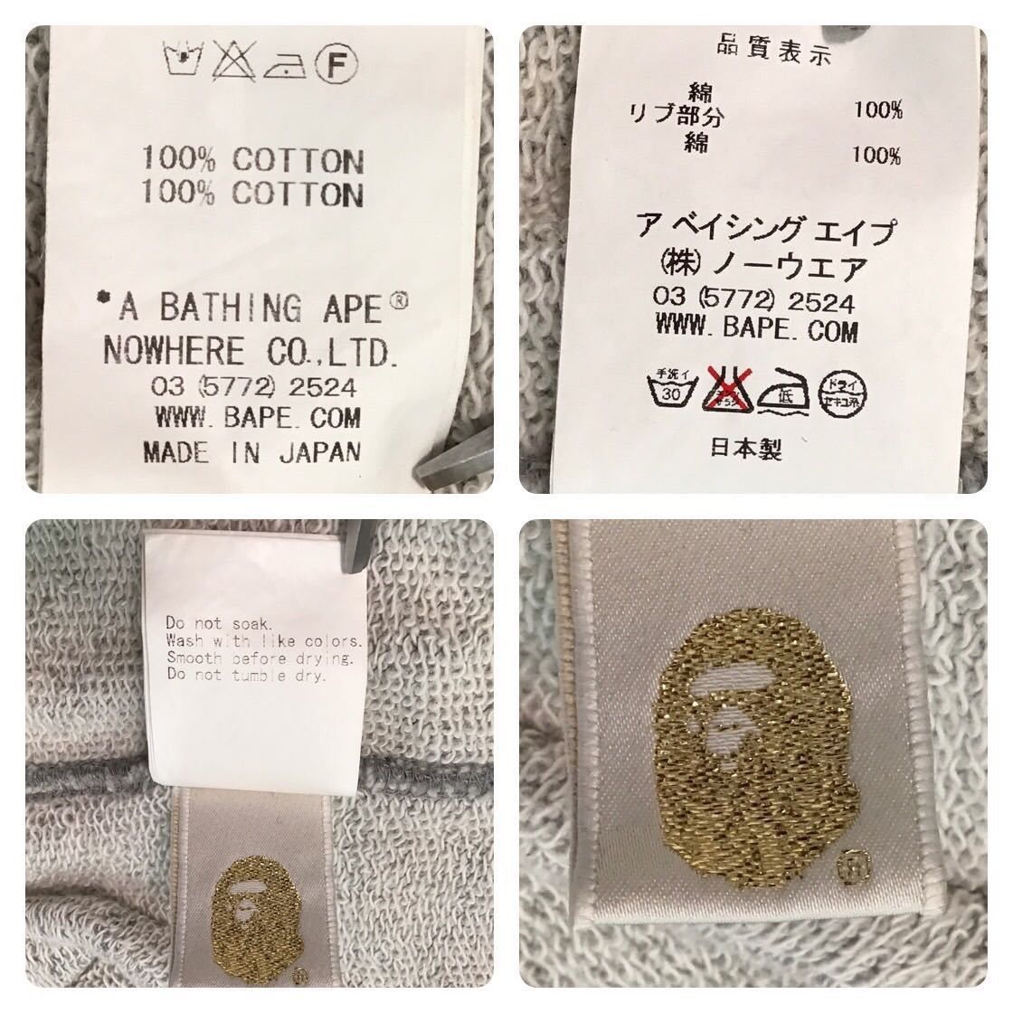 Bape 🔥XL🔥 General embroidery Sweat varsity jacket bomber BAPE Size US XL / EU 56 / 4 - 10 Thumbnail