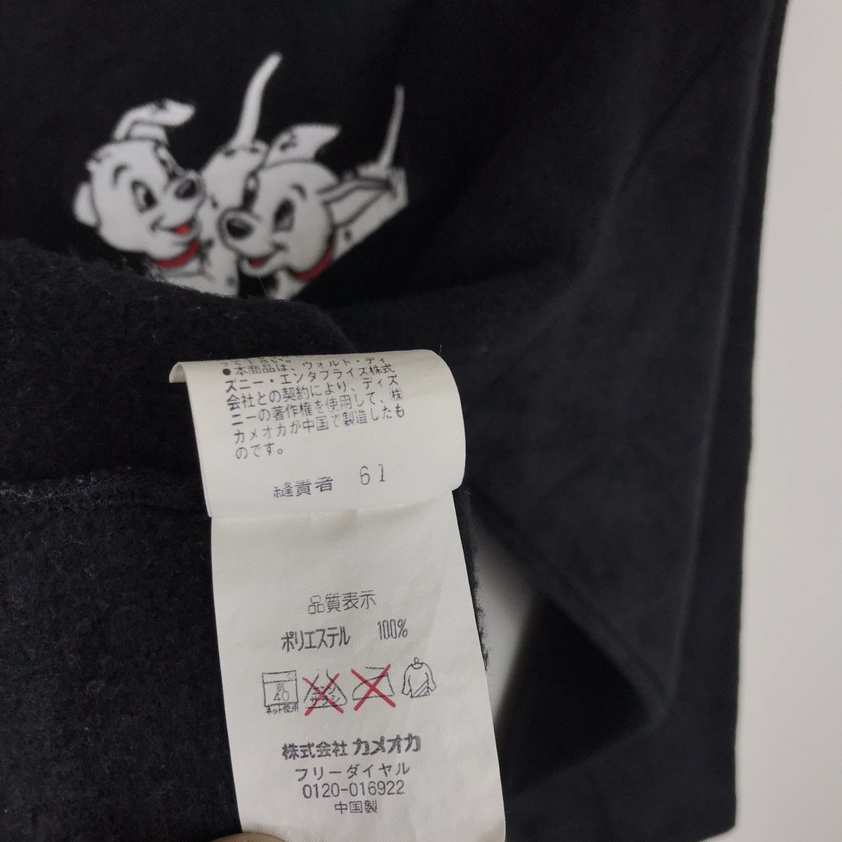 Disney × Vintage Vintage 101 Dalmatians Dog-Embroid Disney Fleece Sweatshirt Size US S / EU 44-46 / 1 - 8 Thumbnail