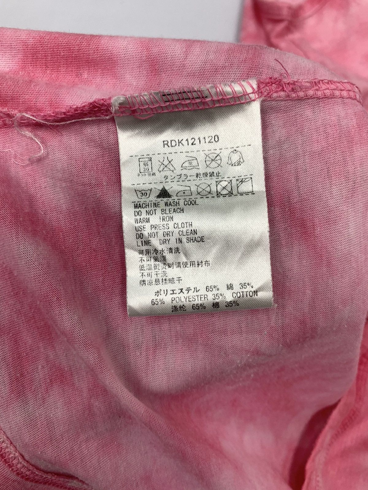 L.A. Roxx ROXY Shibori TieDye Bleach Sleeveless TankTop Camis Singlet Size XS / US 0-2 / IT 36-38 - 10 Thumbnail