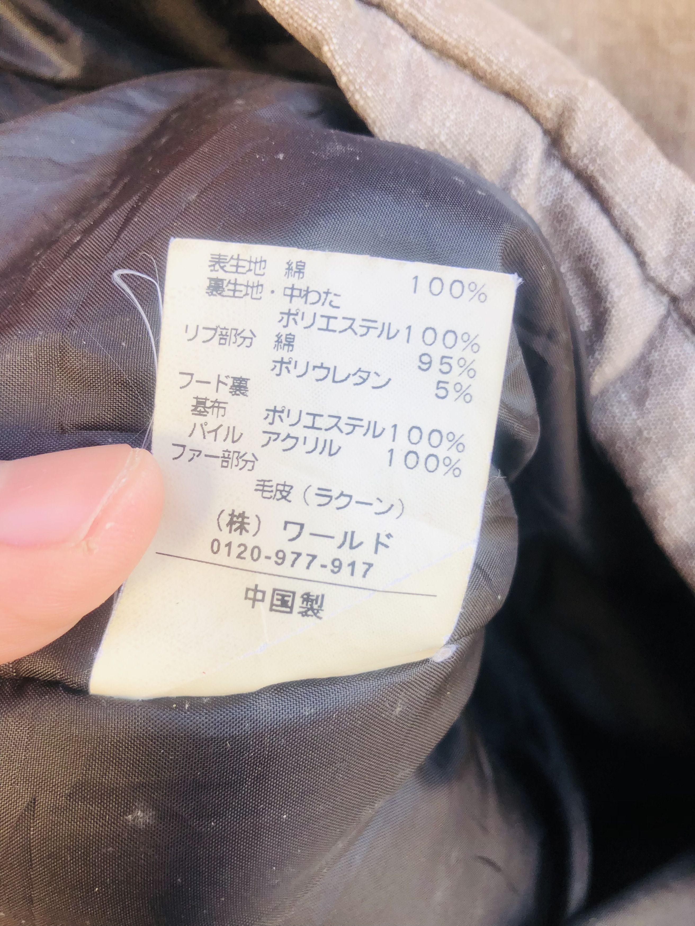 Japanese Brand × Vintage Vintage Takeo Kikuchi Japanese Design Fashion Style Jacket Size US L / EU 52-54 / 3 - 12 Thumbnail