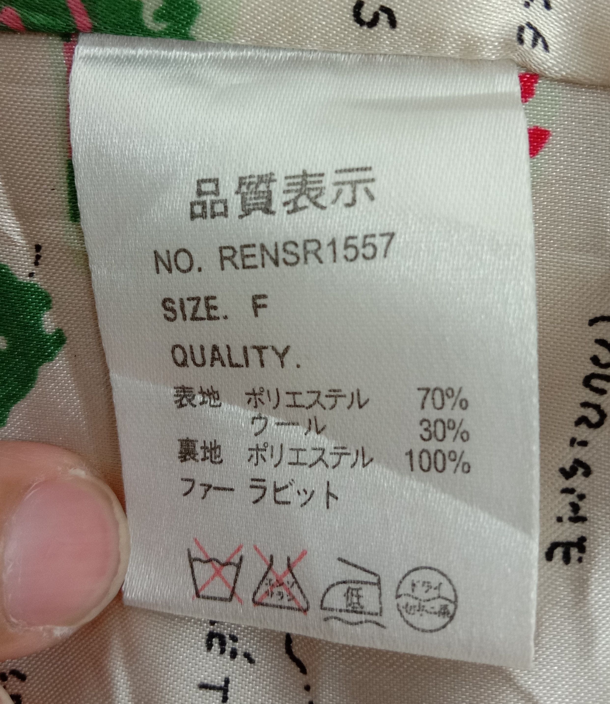 Japanese Brand Vintage Japanese Brand Retro Blazer Size L / US 10 / IT 46 - 9 Thumbnail