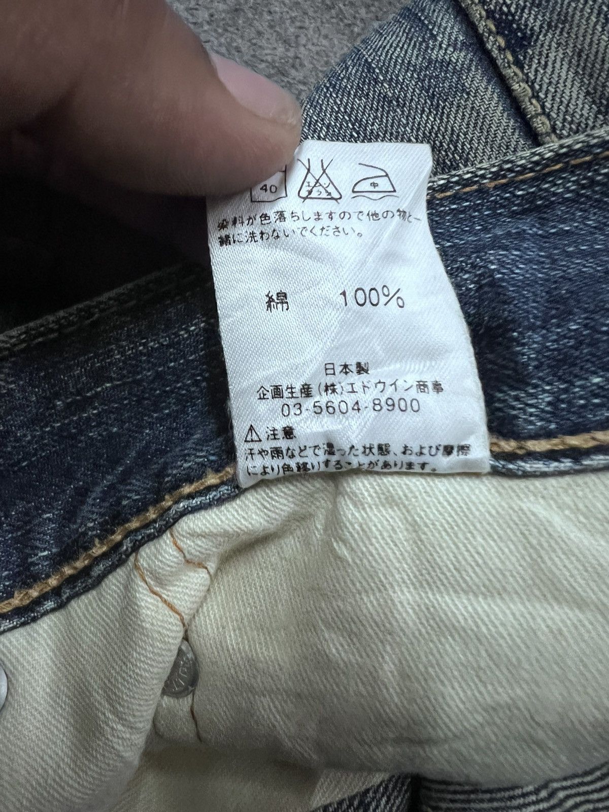 Other THRASHED RIPPED KURT KOBAIN BY EDWIN DENIM PANTS Size US 28 / EU 44 - 7 Thumbnail