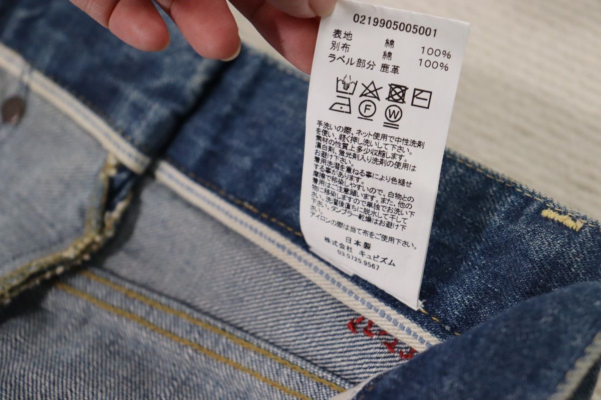 Visvim Visvim ICT Hakama Crash size2 | Grailed