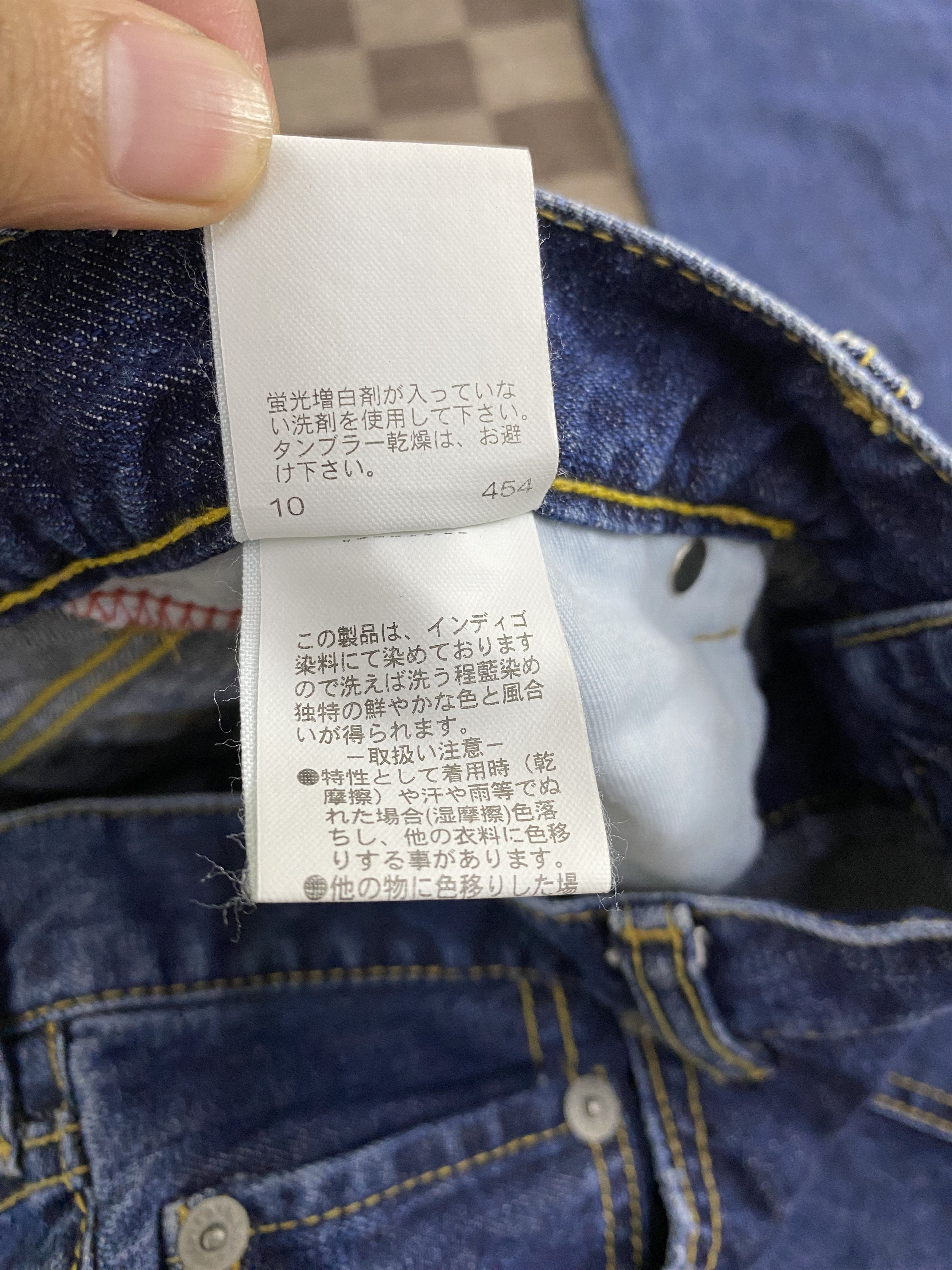 Japanese Brand Purple & Yellow Distress Double Knee Style Denim Jean Size US 31 - 17 Thumbnail