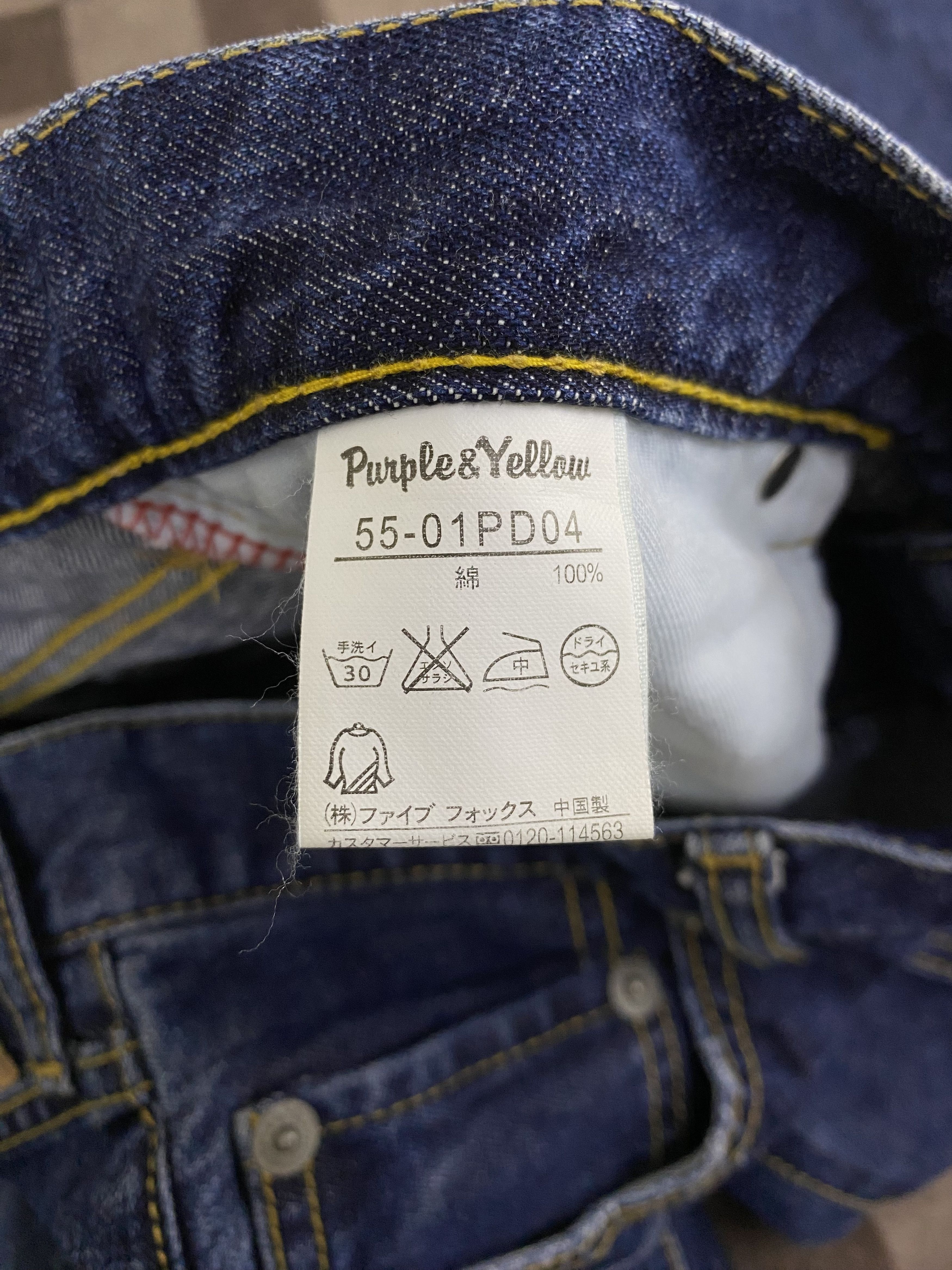 Japanese Brand Purple & Yellow Distress Double Knee Style Denim Jean Size US 31 - 16 Thumbnail