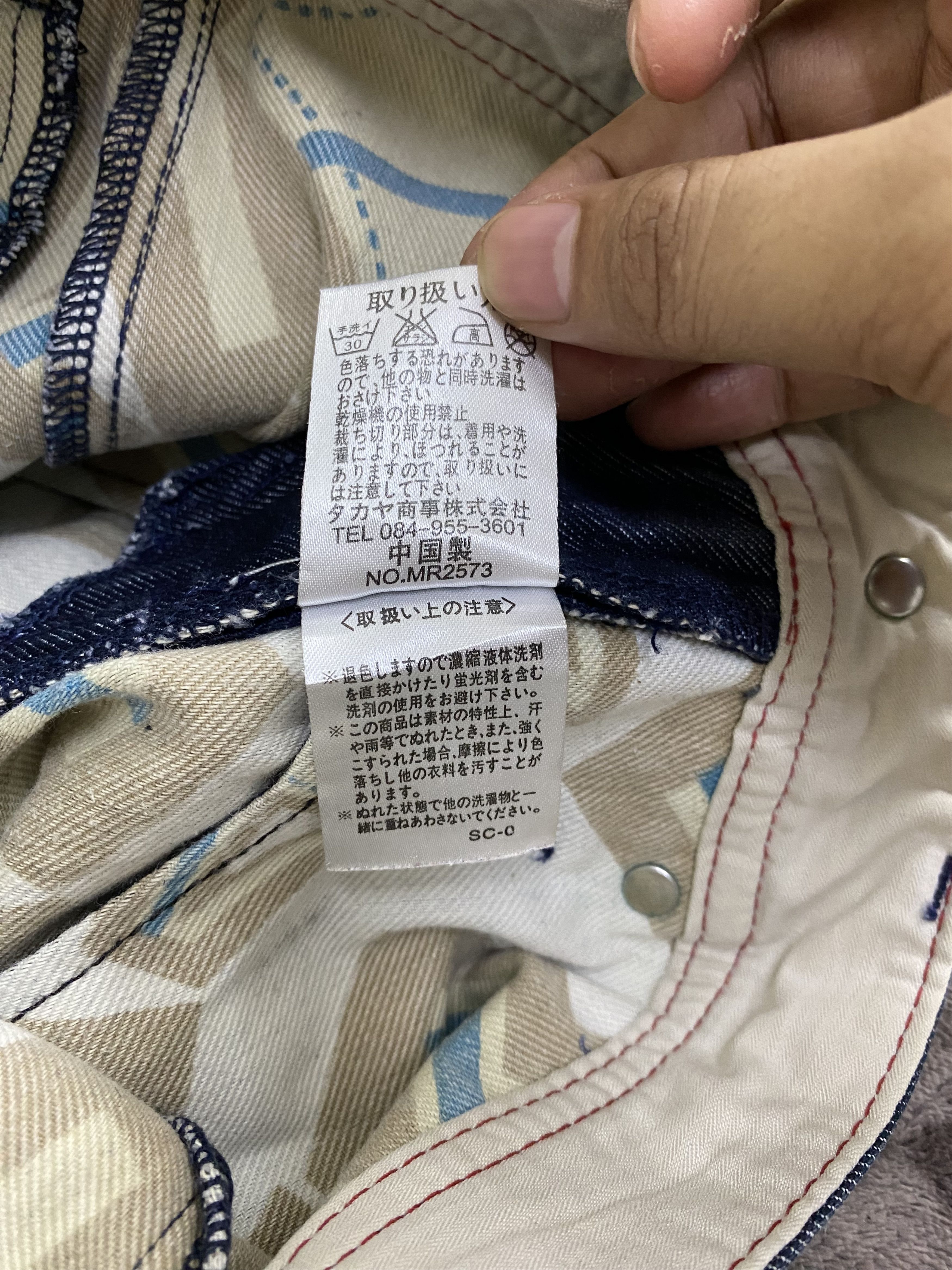 Marithe + Francois Girbaud Marithe Francois Girbaud Distress Star Design Denim Jean Size US 30 / EU 46 - 21 Thumbnail