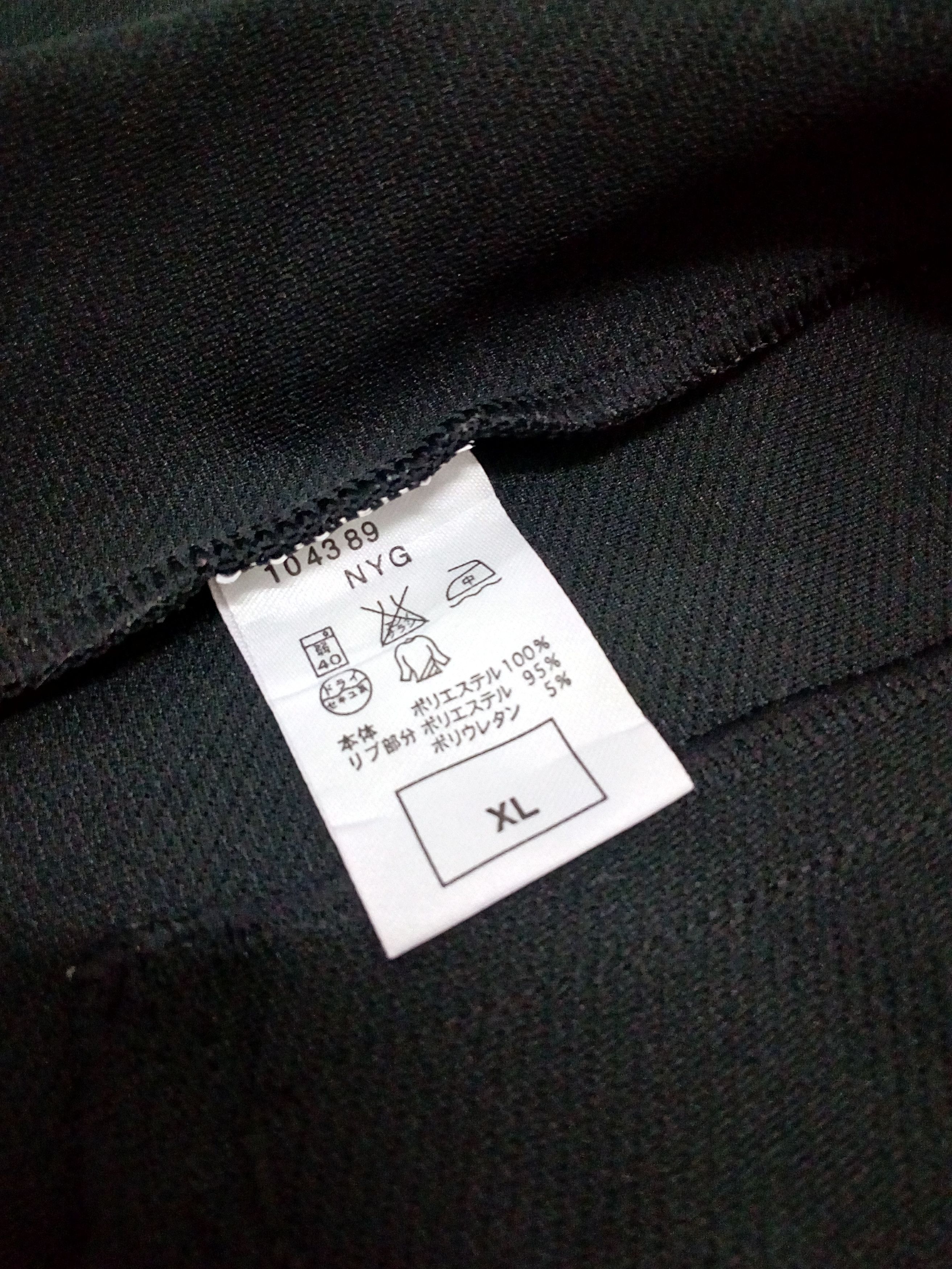 Nike VINTAGE NIKE TRAINING JACKET Size US XL / EU 56 / 4 - 10 Thumbnail