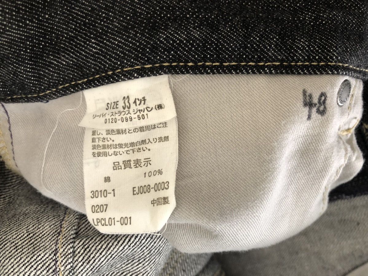 Levi's Vintage Y2K 2003 Levi’s Engineered Jeans Flare Denim Size US 31 - 25 Thumbnail
