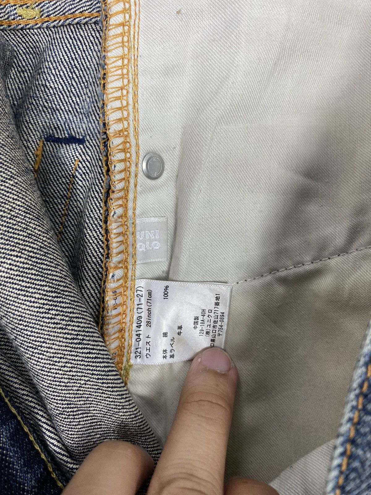 Rare‼️ Uniqlo Regular Fit Straight Distressed Jeans
