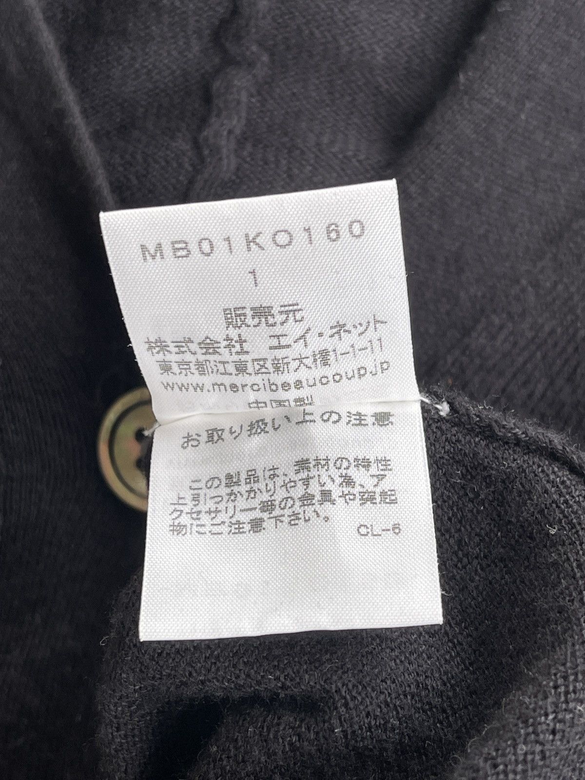 Issey Miyake Issey miyake Black Knitted Women Cardigan Size M / US 6-8 / IT 42-44 - 10 Thumbnail