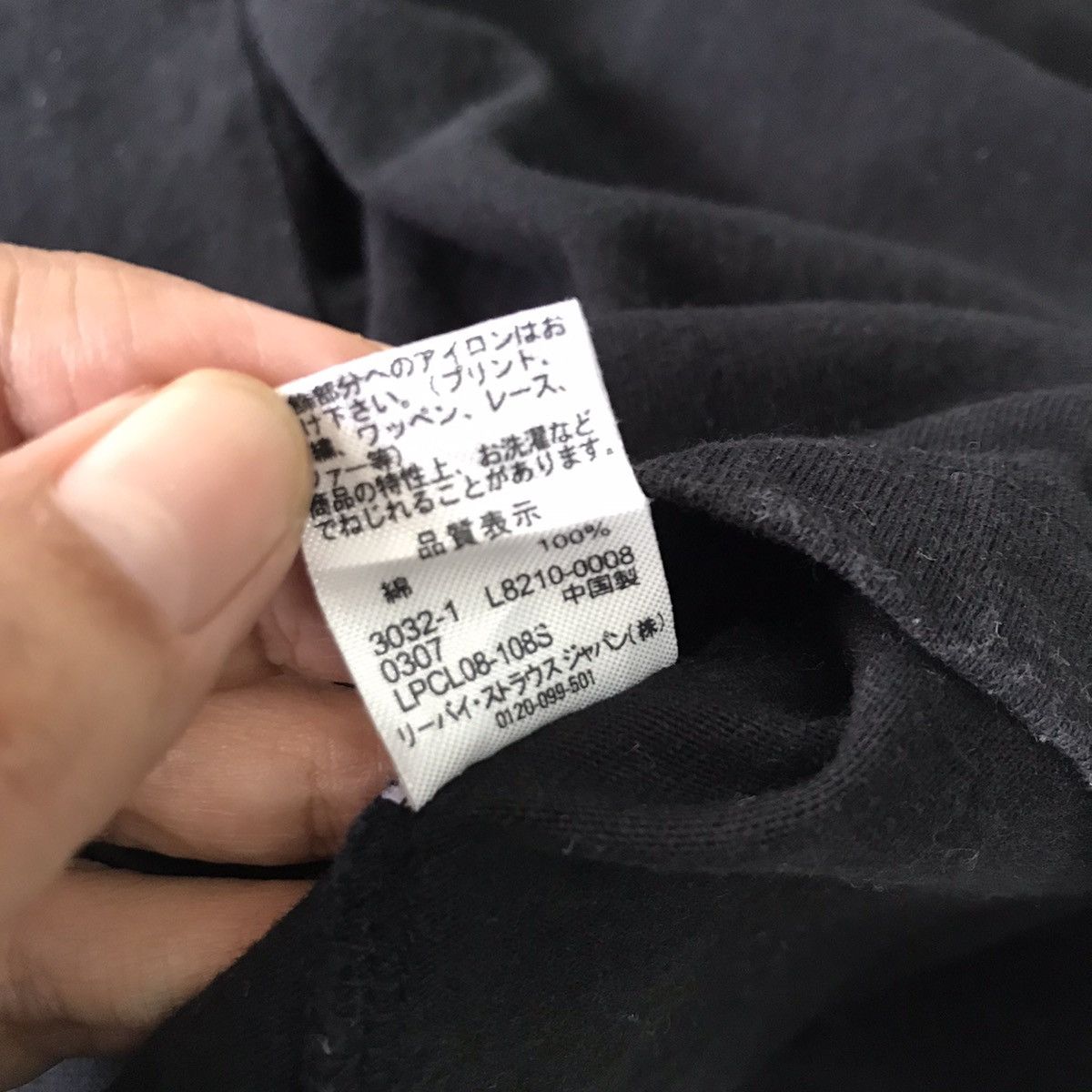 Levi's Levi’s red tab tshirt Size US S / EU 44-46 / 1 - 18 Thumbnail