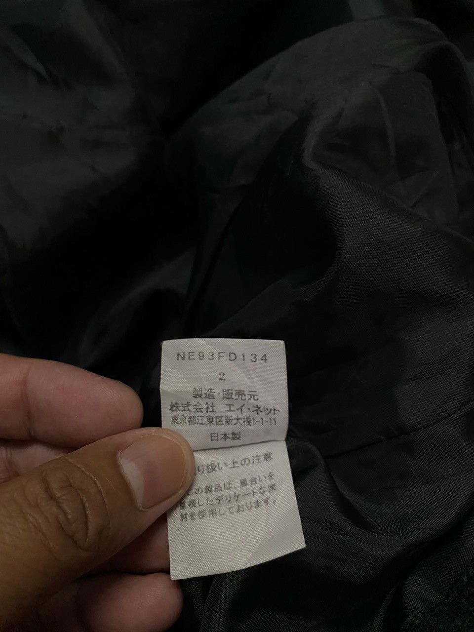 Issey Miyake × Japanese Brand × Ne-Net NE-NET by Issey Miyake Double Collar Punk Style Wool Jacket Size XXS / US 00 / IT 34 - 9 Thumbnail