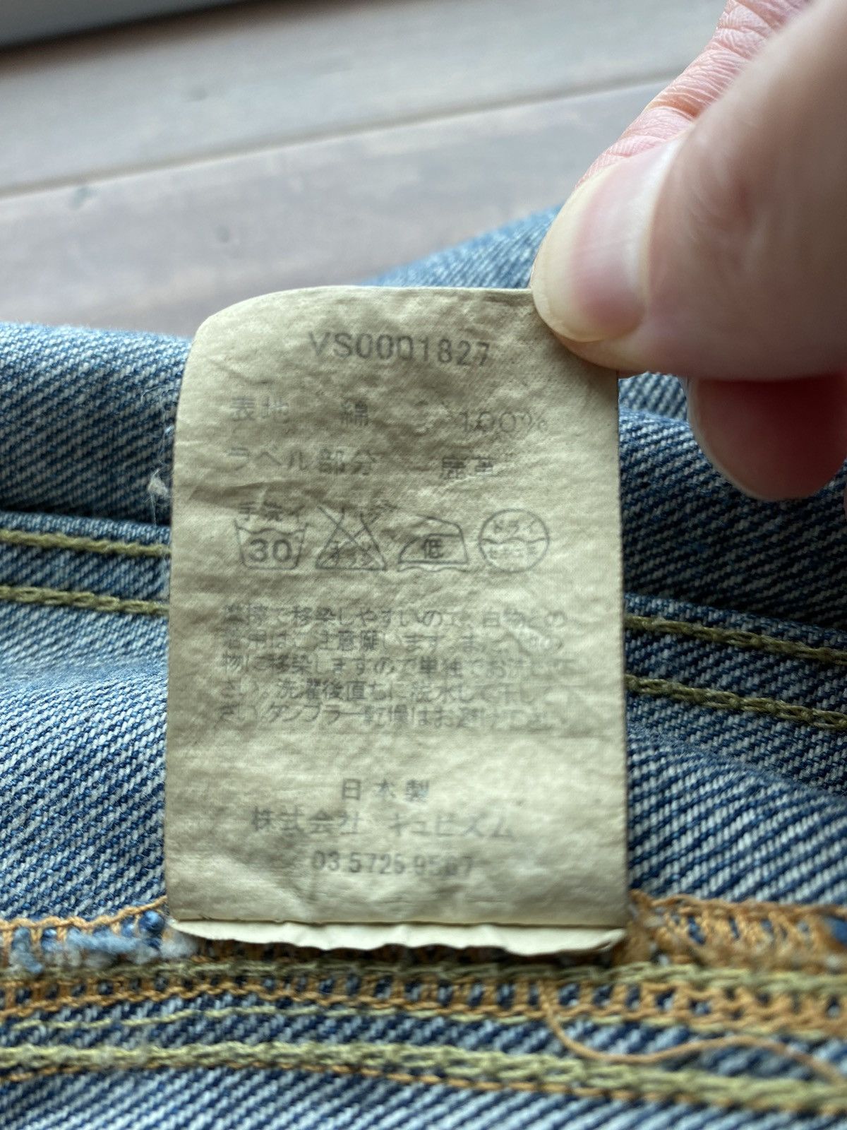 Visvim Social Sculpture 101 Jacket Damaged Size US S / EU 44-46 / 1 - 5 Thumbnail