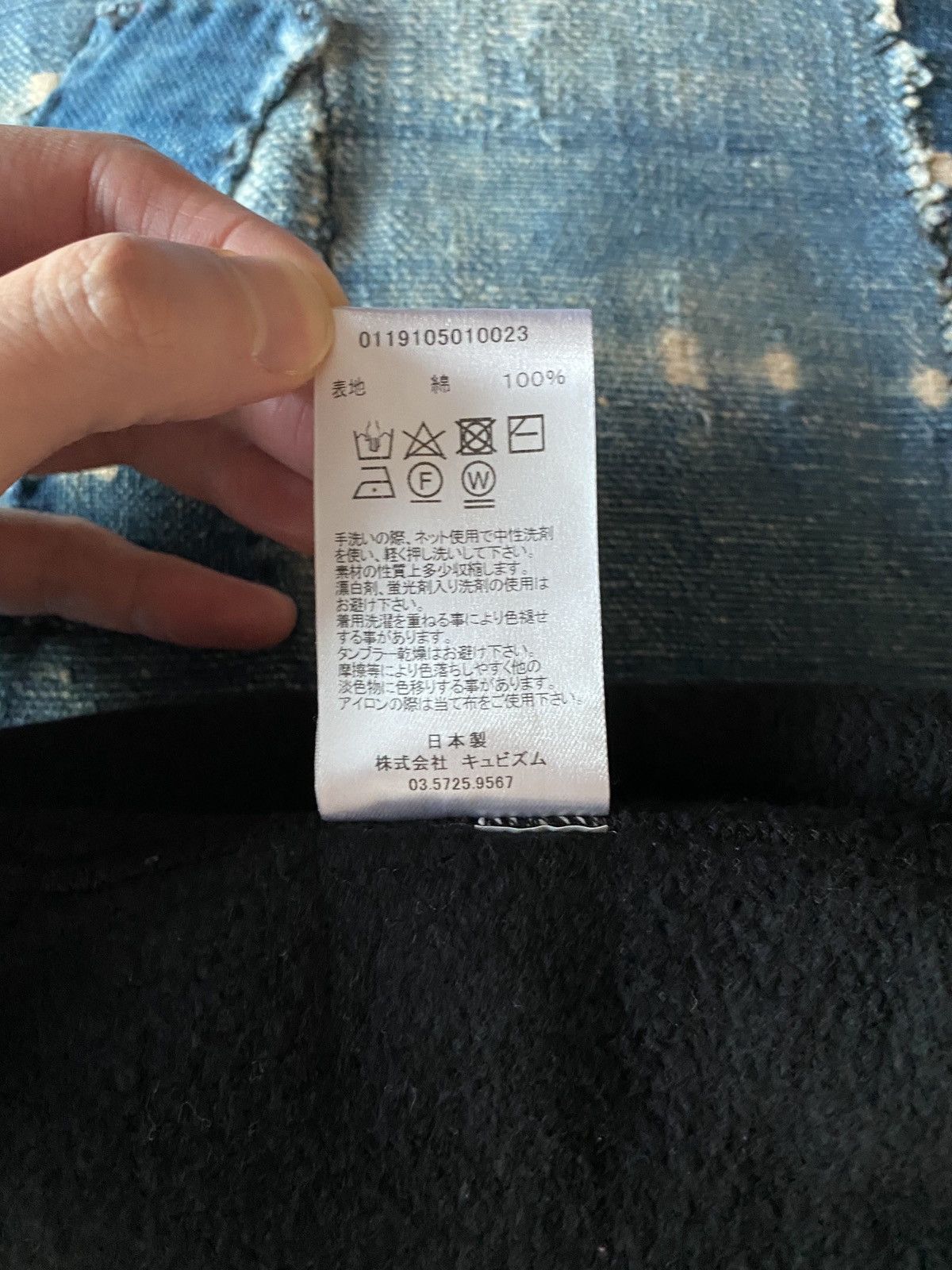 Visvim Sweat Pants (Uneven Dye) Size US 42 / EU 58 - 13 Thumbnail