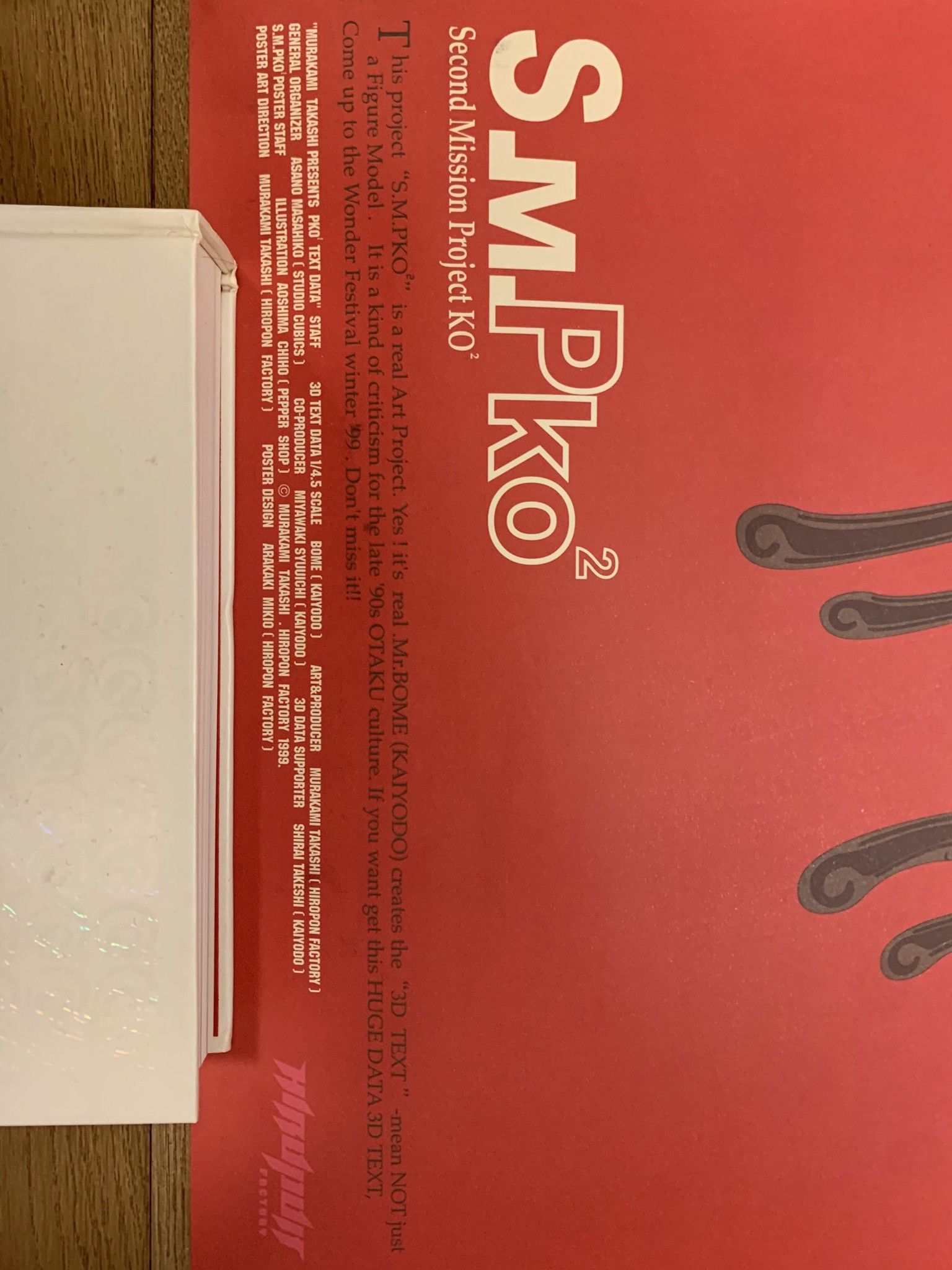 1999 Hiropon Factory “SMPko2” Poster Menswear