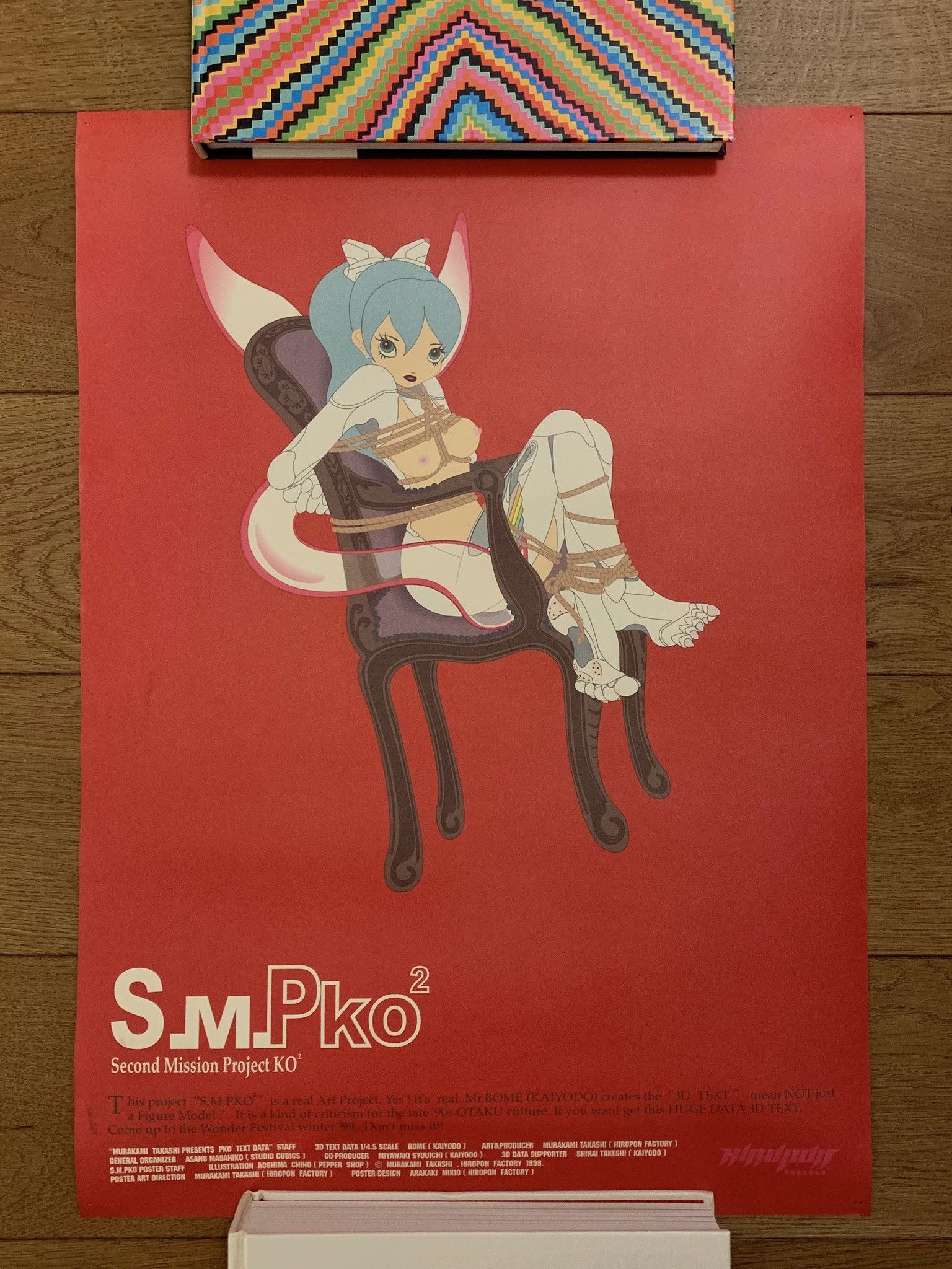 1999 Hiropon Factory “SMPko2” Poster Menswear