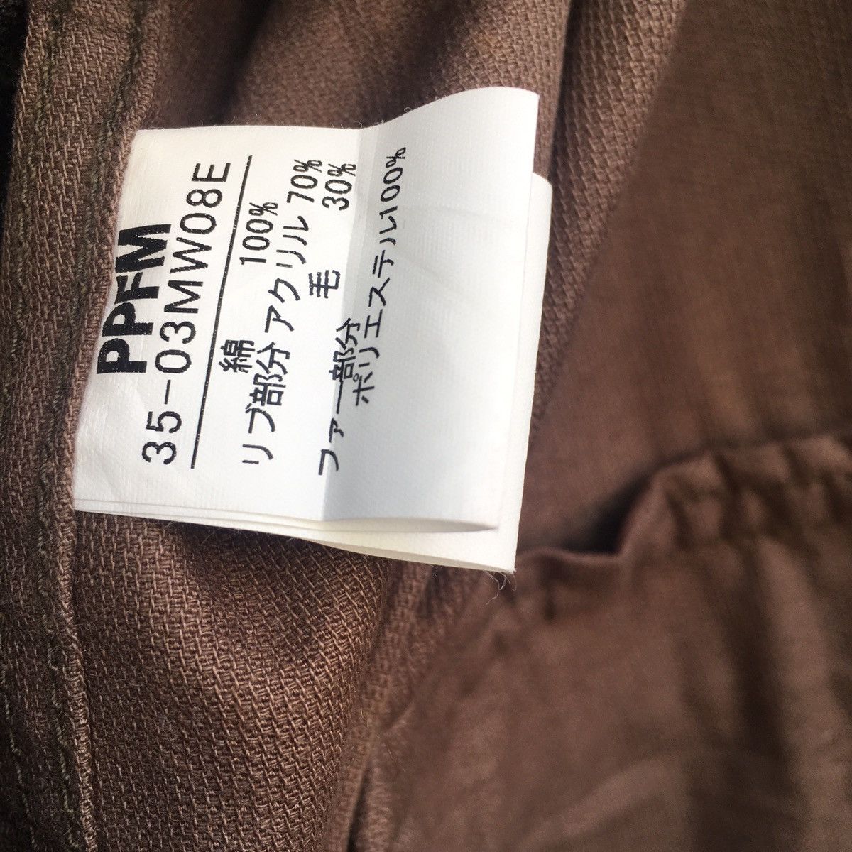 Japanese Brand × PPFM PPFM Heavy Jacket With Fur Hooded Size US M / EU 48-50 / 2 - 12 Thumbnail