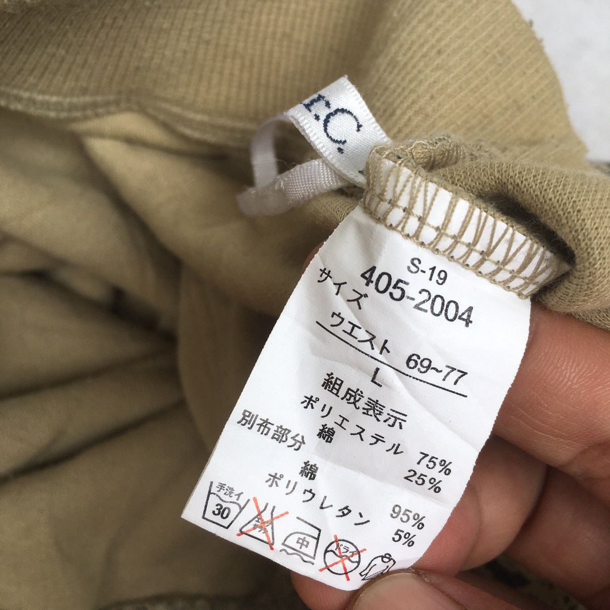Japanese Brand Japanese Paisley Sweatpants Size US 28 / EU 44 - 11 Thumbnail